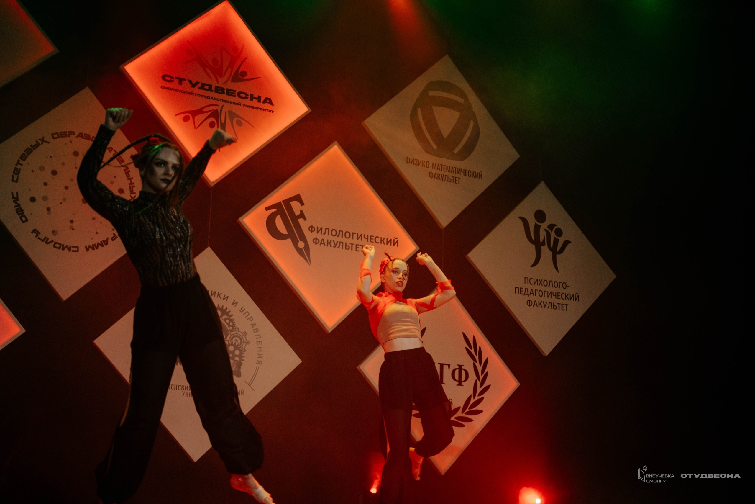 СмолГУ — Студвесна — Танец. KiPPER Gallery — Фотограф