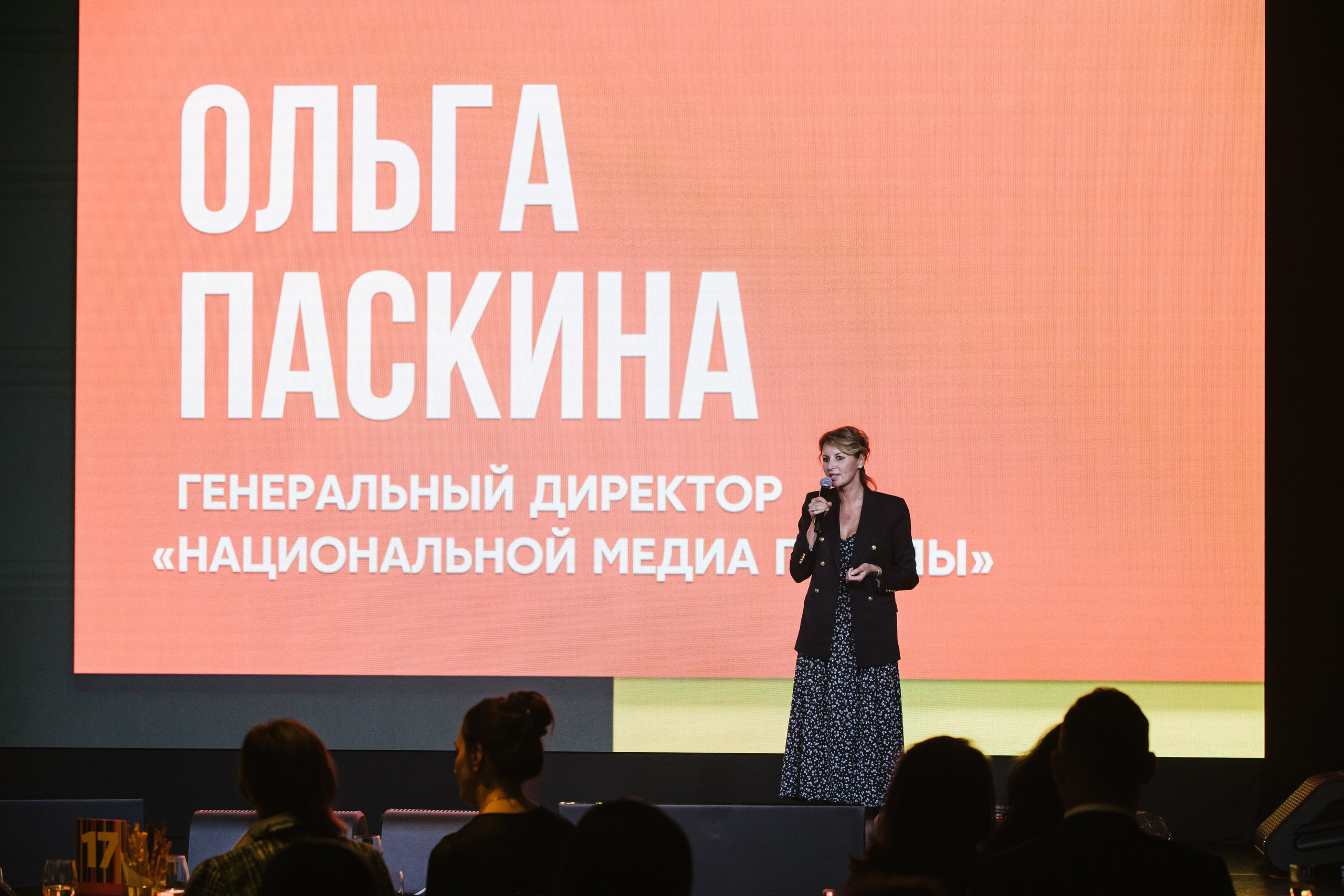 СТС Презентация сезона 01.10.2020. EVEREST PHOTO REPORT