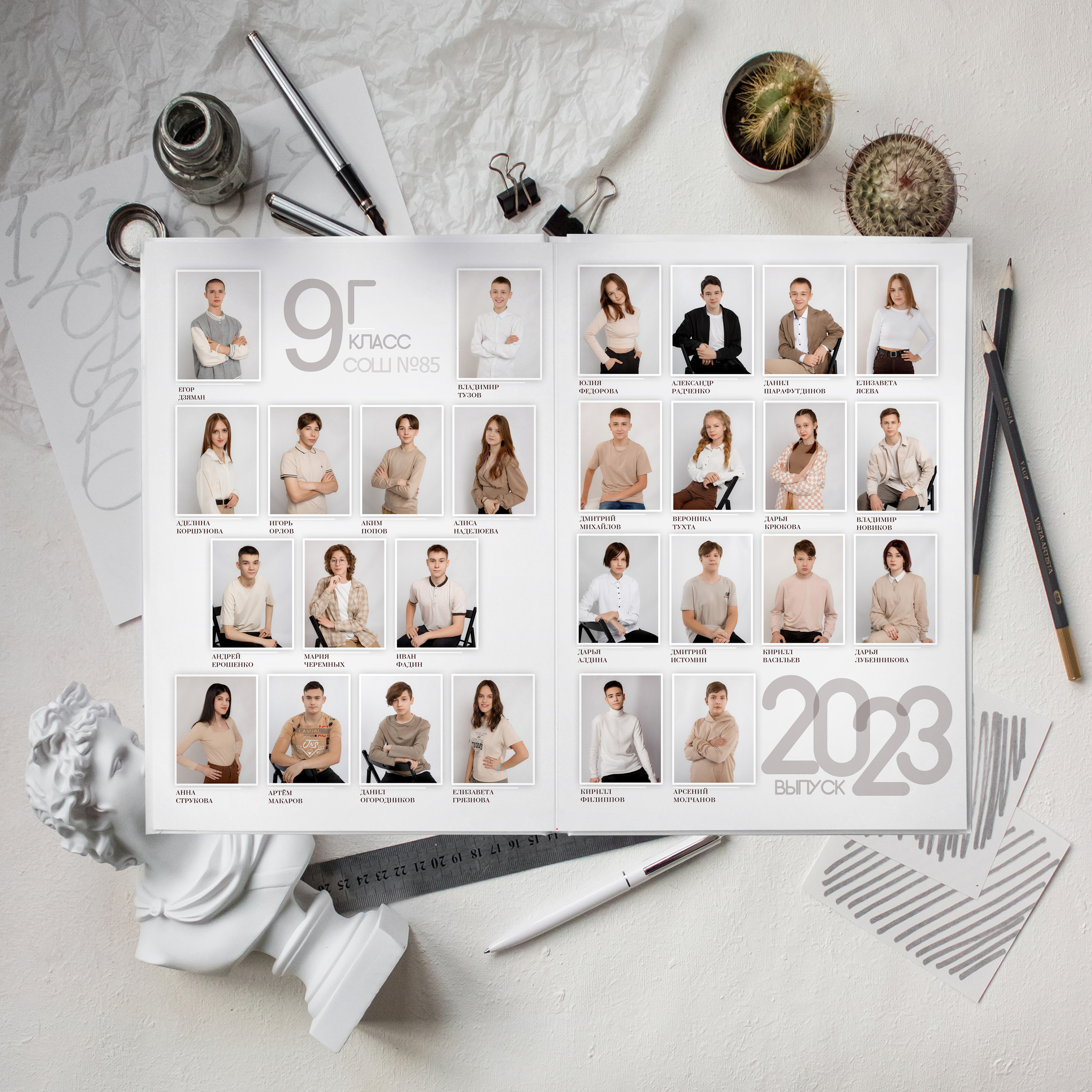 СВЕТЛЫЙ С ВЫРУБКОЙ. Школьный и свадебный фотограф Анастасия Соколовская, Тайшет