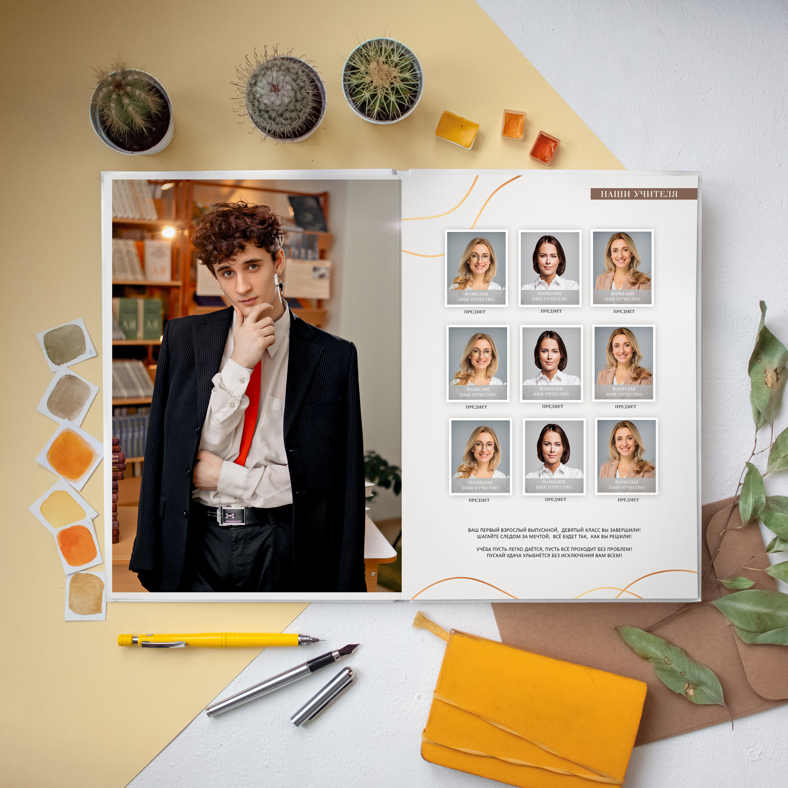 ГОЛД. Школьный и свадебный фотограф Анастасия Соколовская, Тайшет