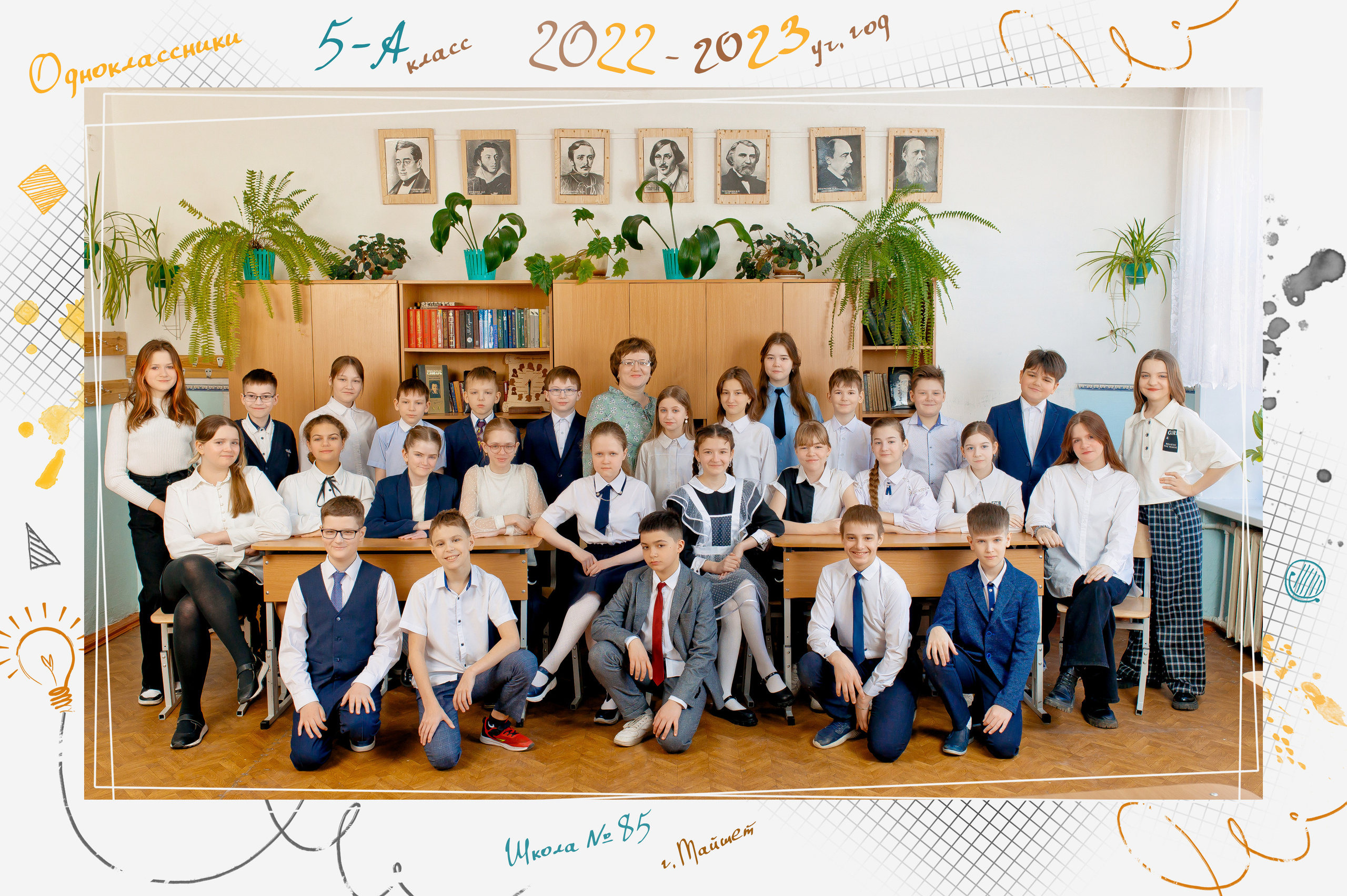 ОБЩИЕ ФОТО. Школьный и свадебный фотограф Анастасия Соколовская, Тайшет