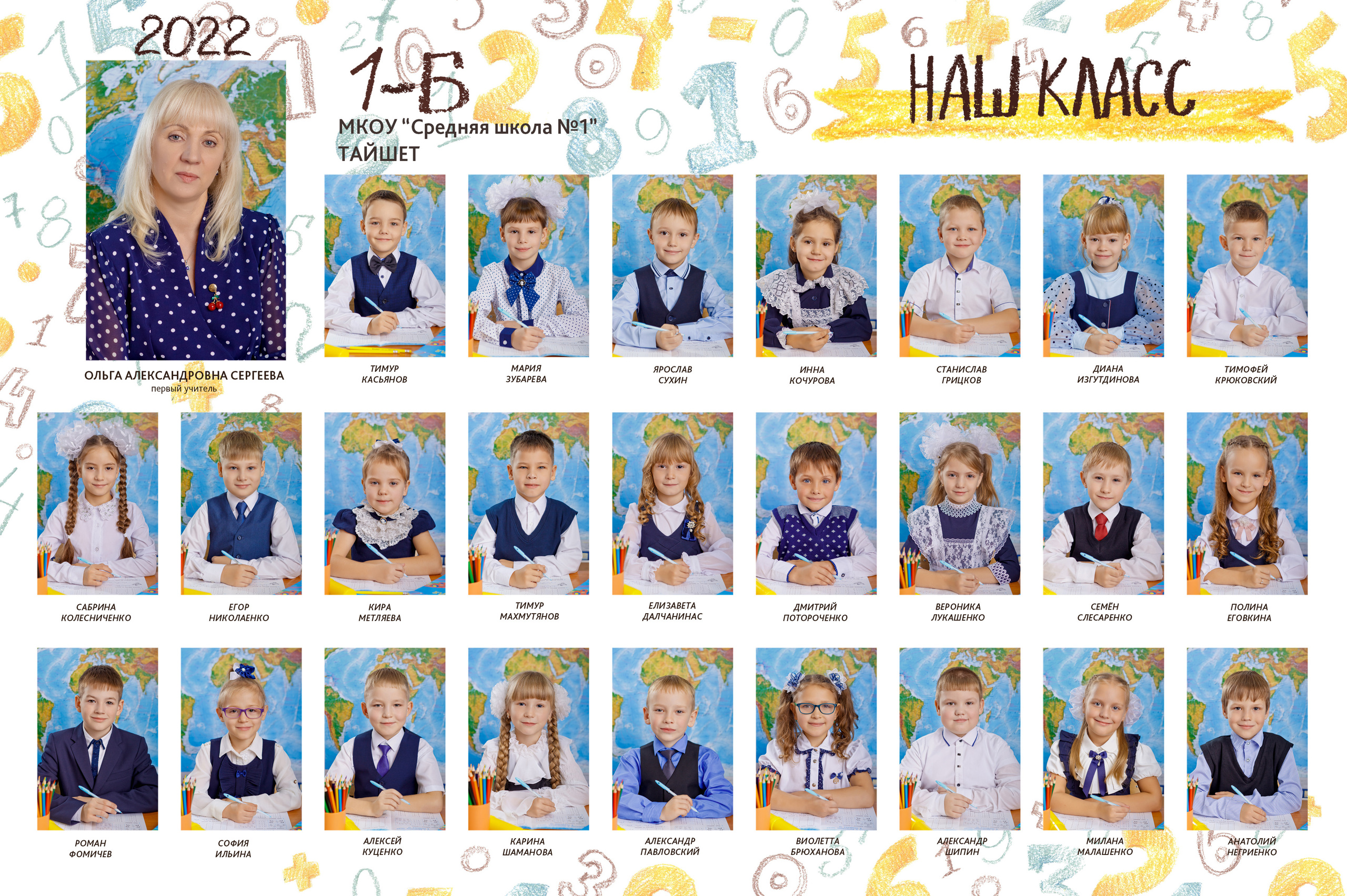 ВИНЬЕТКИ. Школьный и свадебный фотограф Анастасия Соколовская, Тайшет