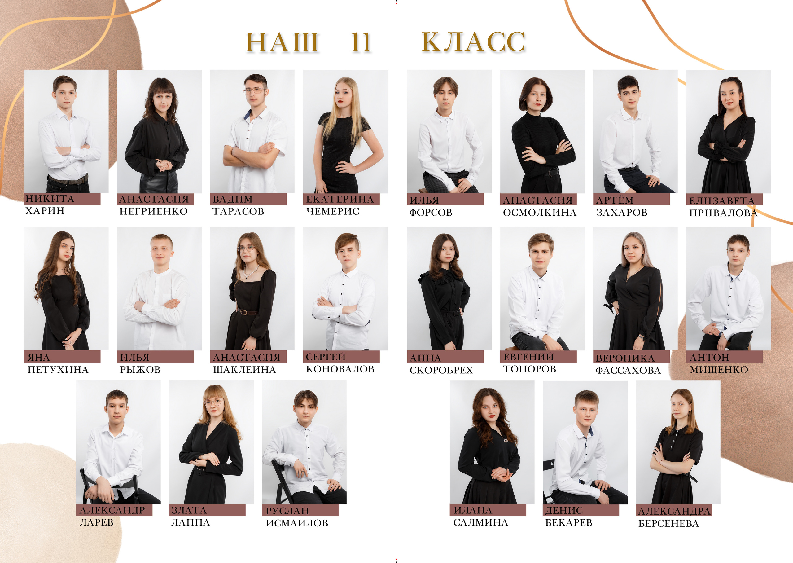 ГОЛД. Школьный и свадебный фотограф Анастасия Соколовская, Тайшет