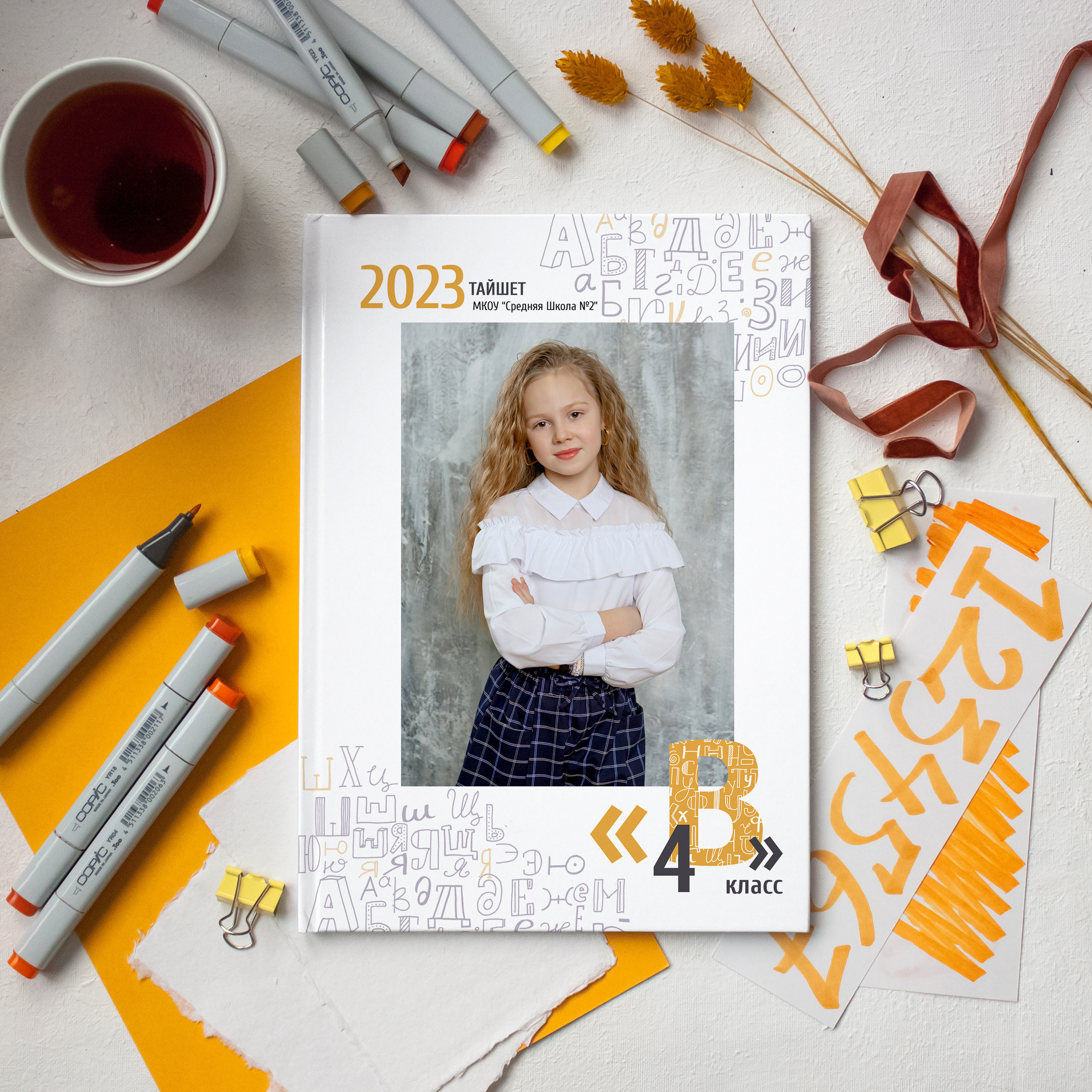 АЛФАВИТ. Школьный и свадебный фотограф Анастасия Соколовская, Тайшет