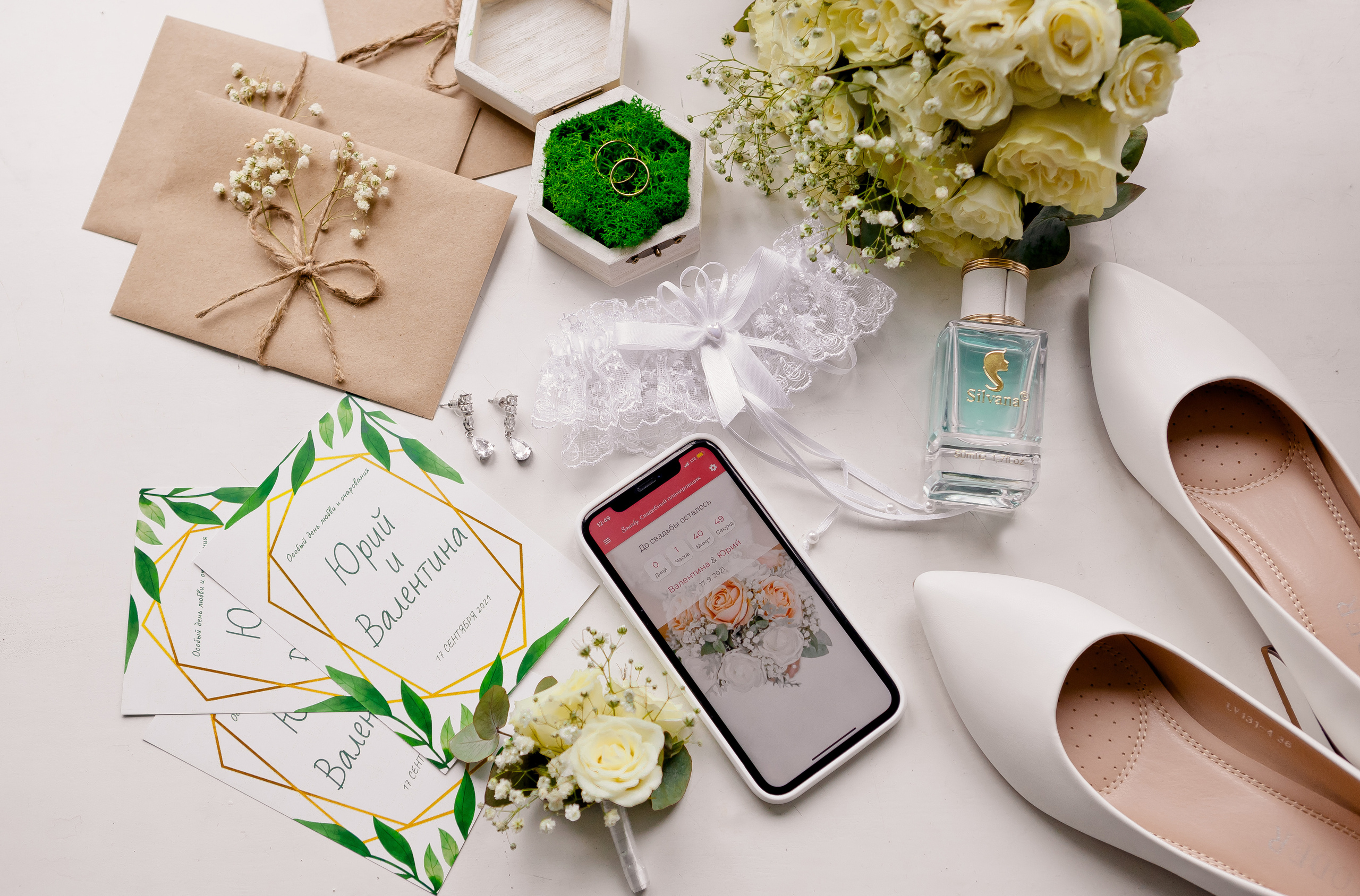 Юрий & Валентина, 17.09.2021. Школьный и свадебный фотограф Анастасия Соколовская, Тайшет