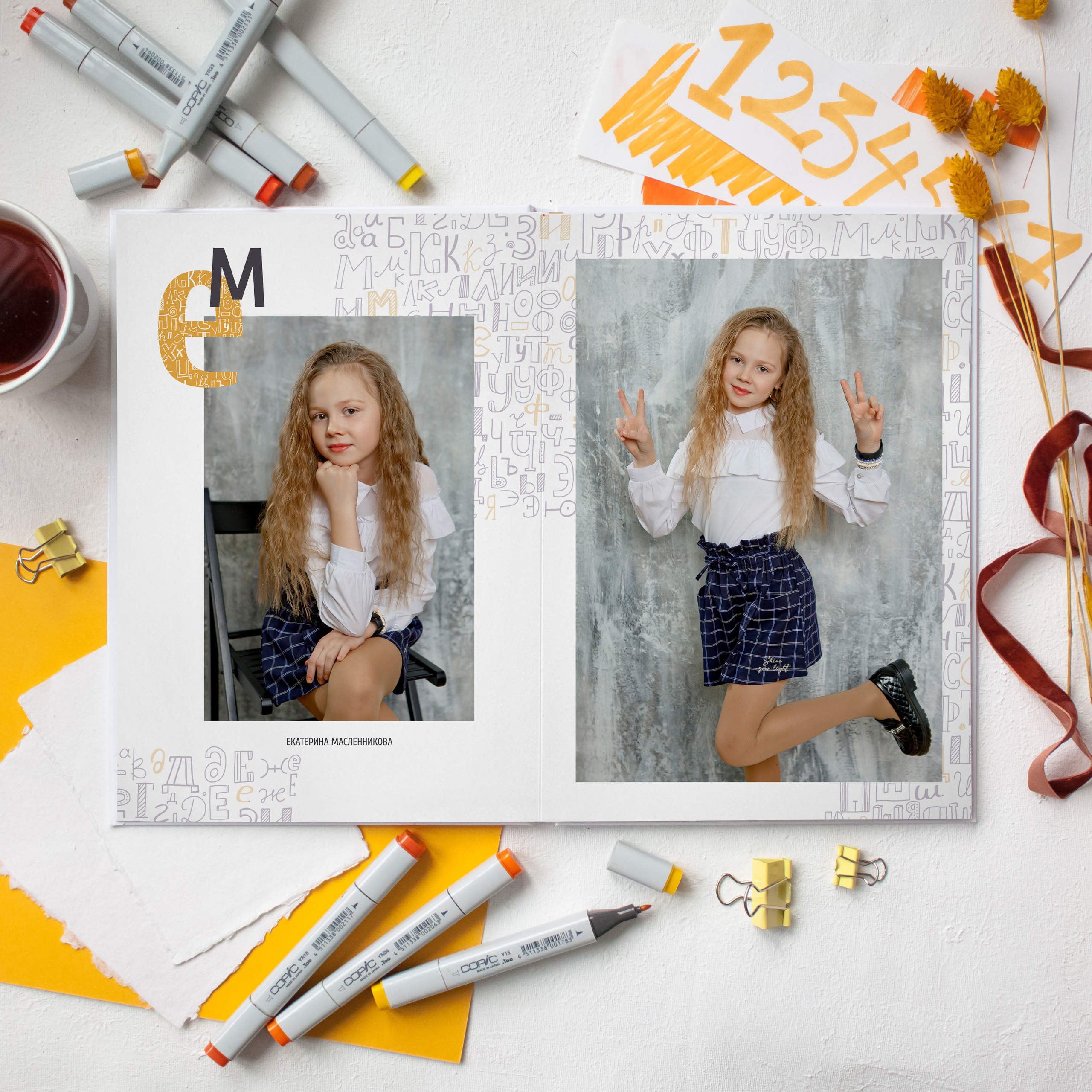 АЛФАВИТ. Школьный и свадебный фотограф Анастасия Соколовская, Тайшет