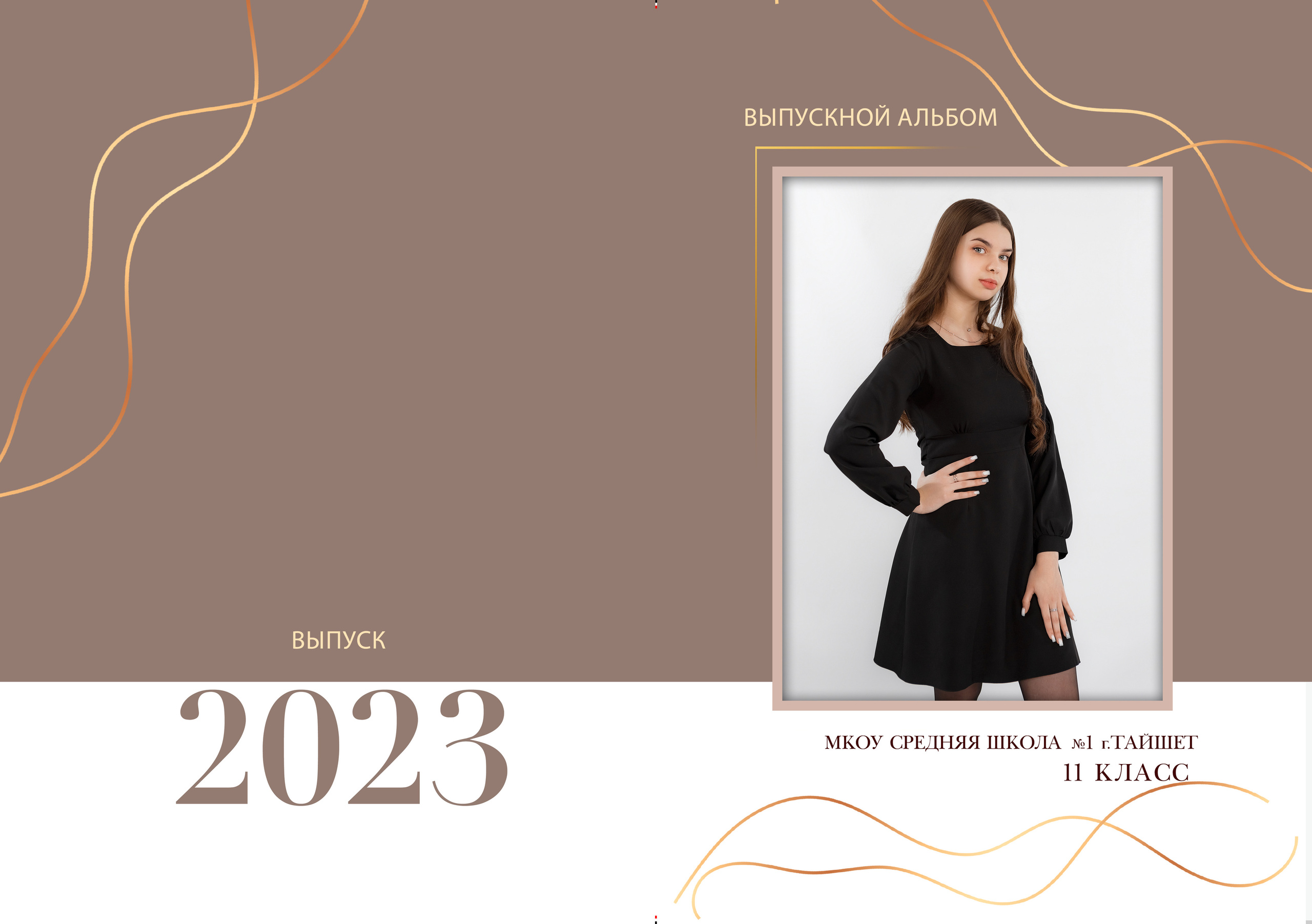 ГОЛД. Школьный и свадебный фотограф Анастасия Соколовская, Тайшет