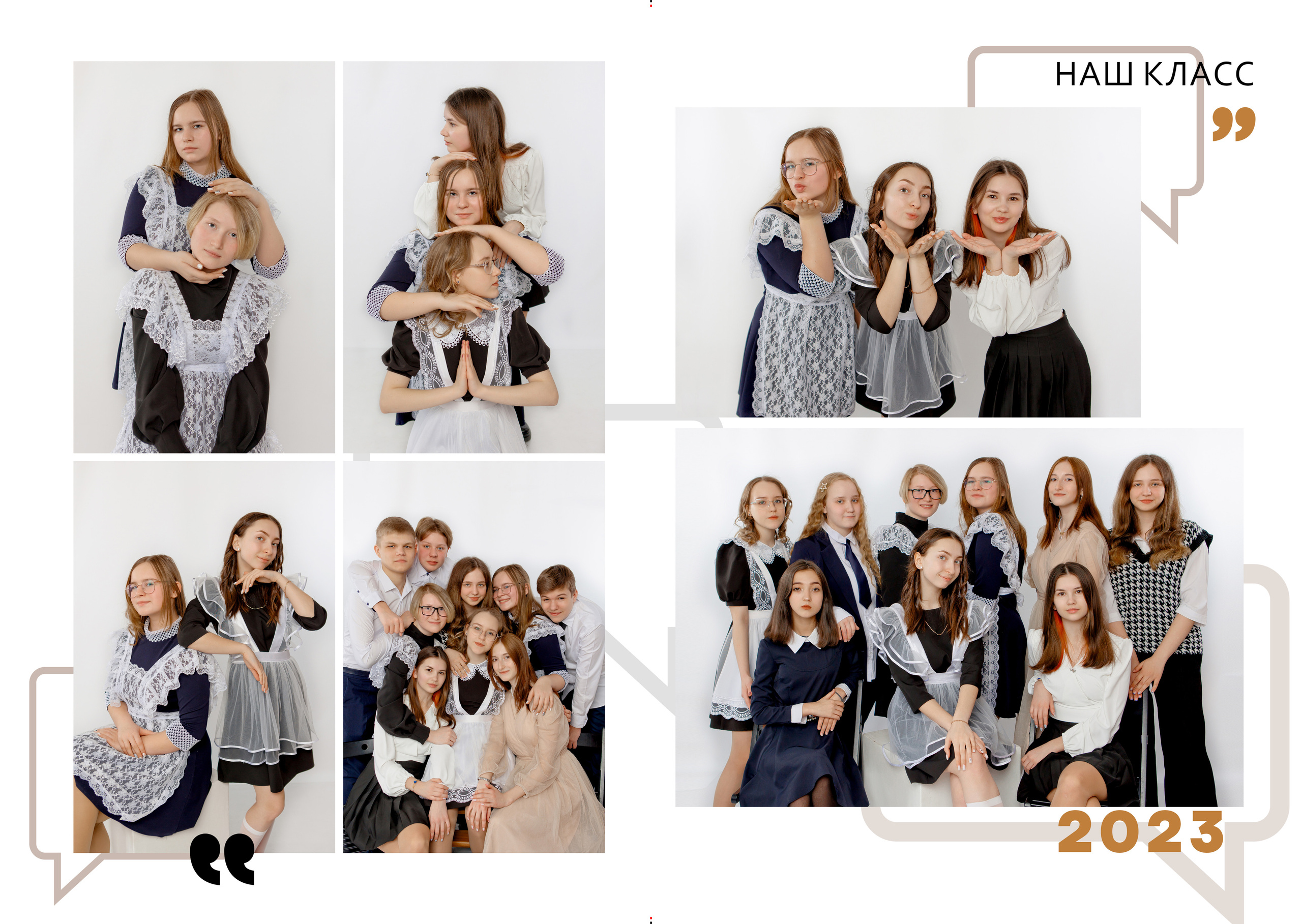 ЦИТАТЫ. Школьный и свадебный фотограф Анастасия Соколовская, Тайшет