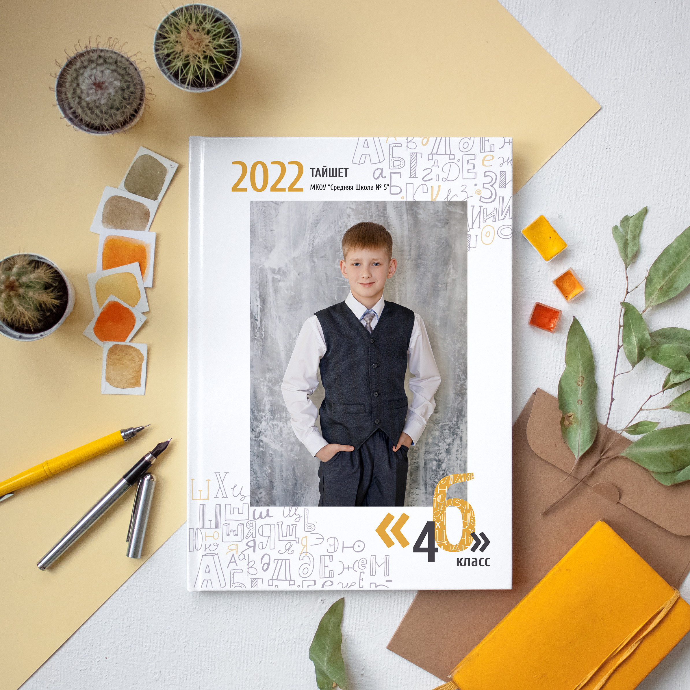 АЛФАВИТ. Школьный и свадебный фотограф Анастасия Соколовская, Тайшет