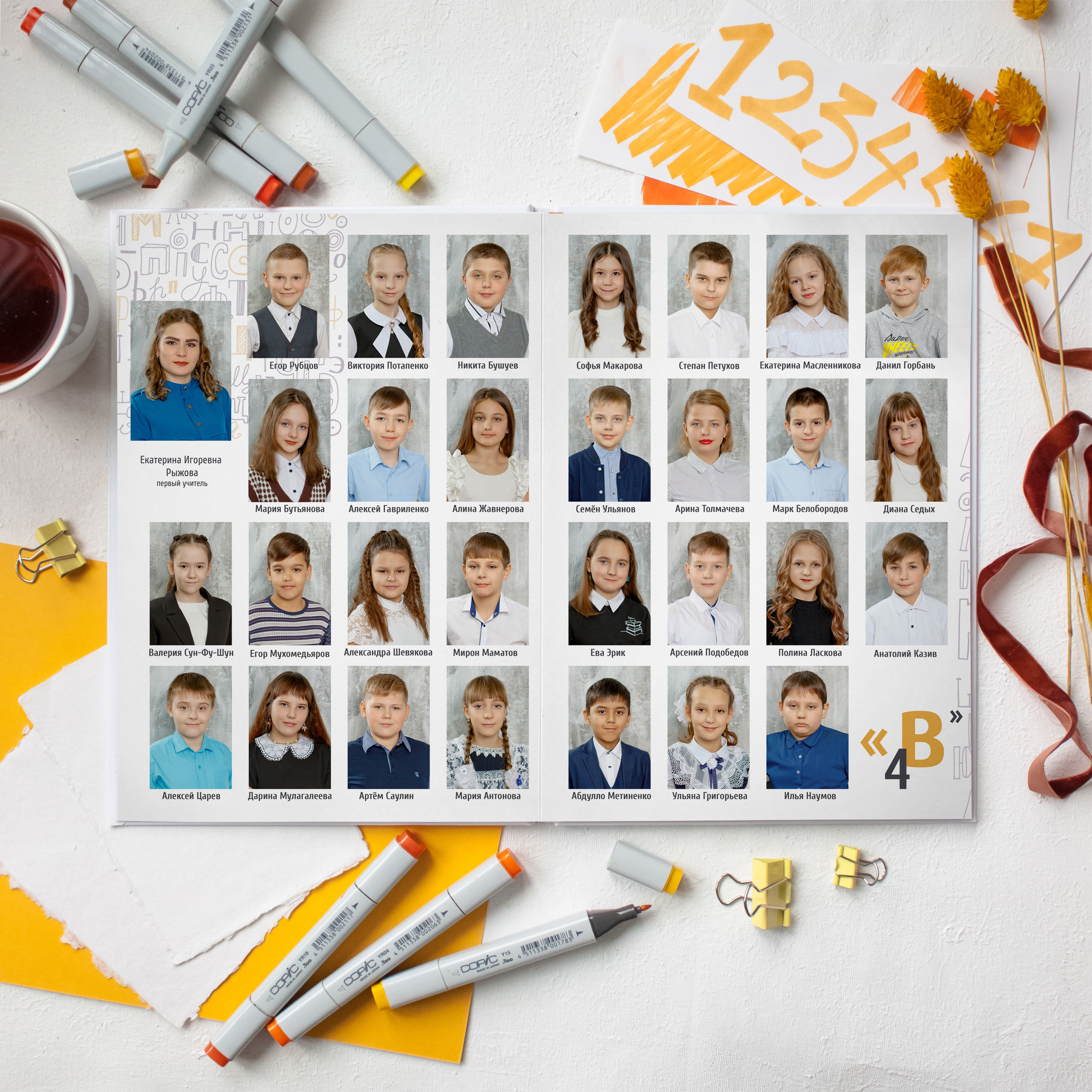 АЛФАВИТ. Школьный и свадебный фотограф Анастасия Соколовская, Тайшет