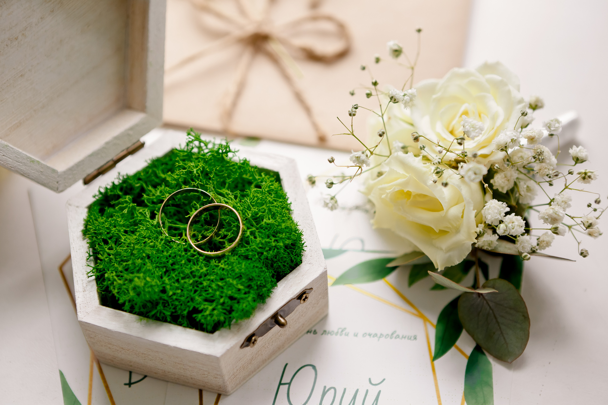 Юрий & Валентина, 17.09.2021. Школьный и свадебный фотограф Анастасия Соколовская, Тайшет