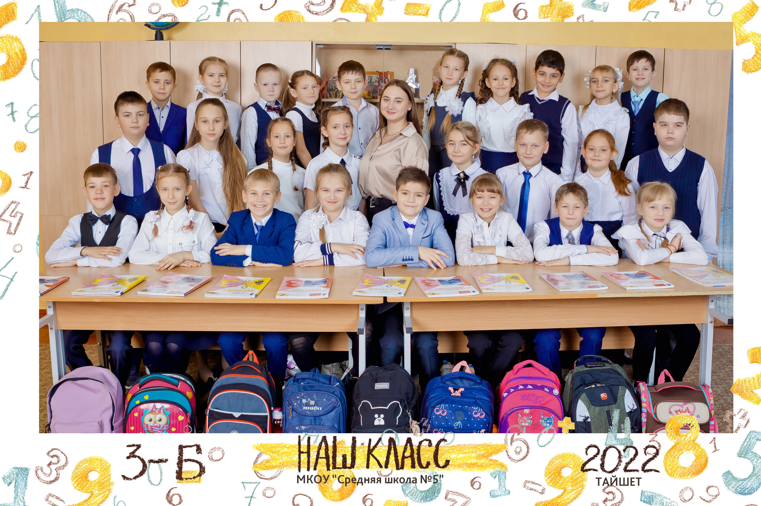 ОБЩИЕ ФОТО. Школьный и свадебный фотограф Анастасия Соколовская, Тайшет