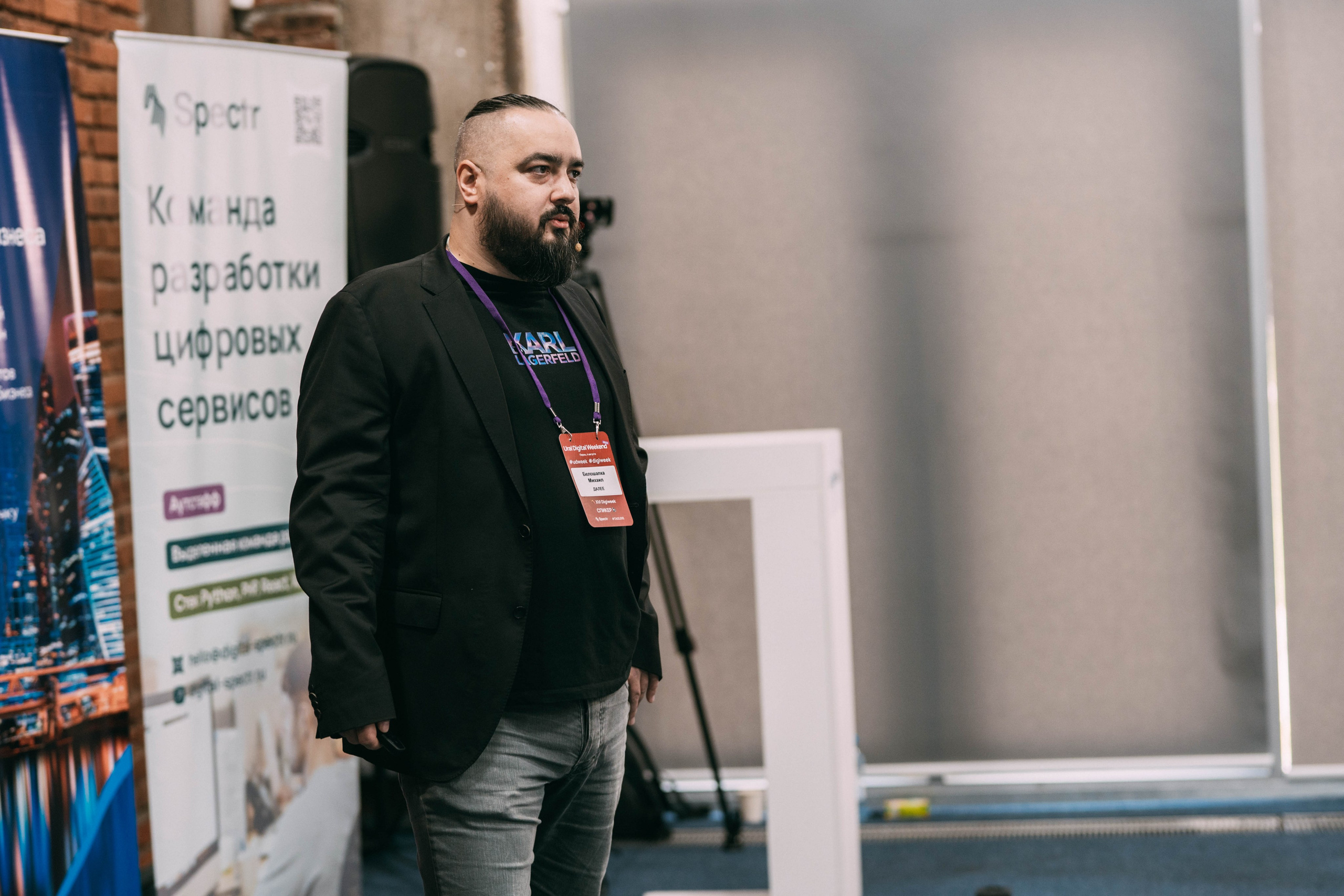 Ural Digital weekend. Свадебный и Мужской фотограф