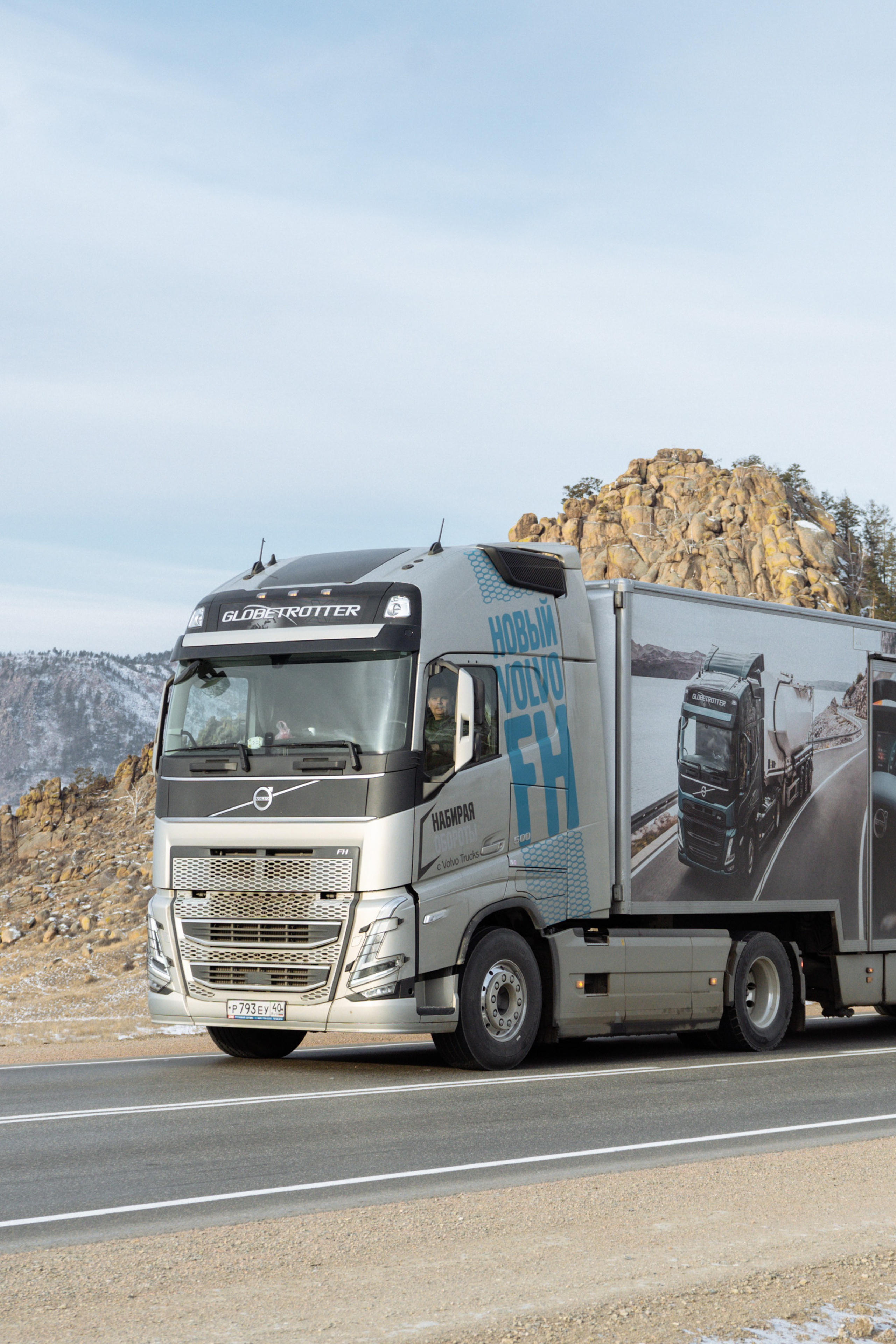 Volvo. Фотограф Улан-Удэ