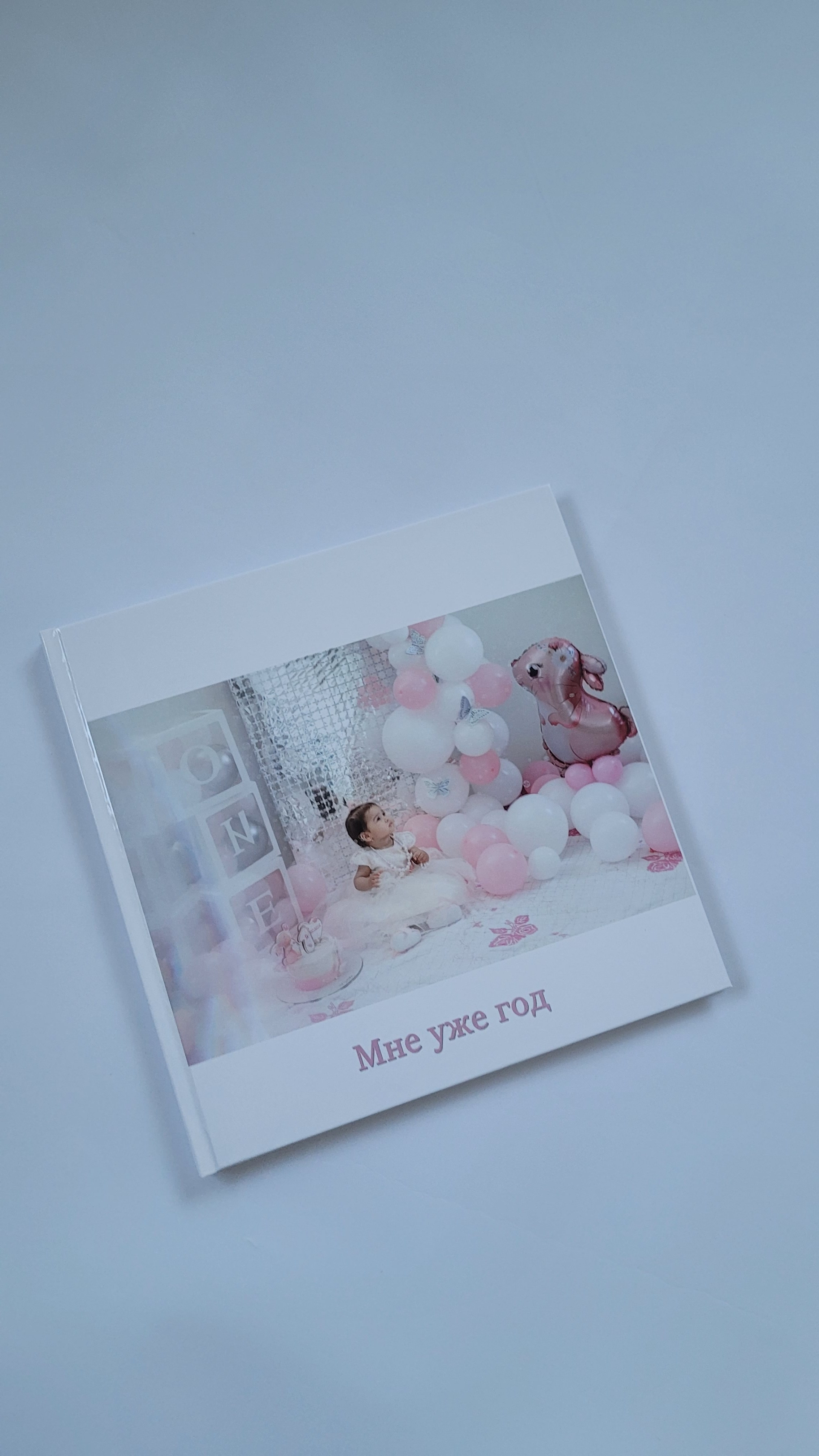 Книга на годик. Мягкие листы. Формат большой 25*25см. Фотограф Котова Валентина