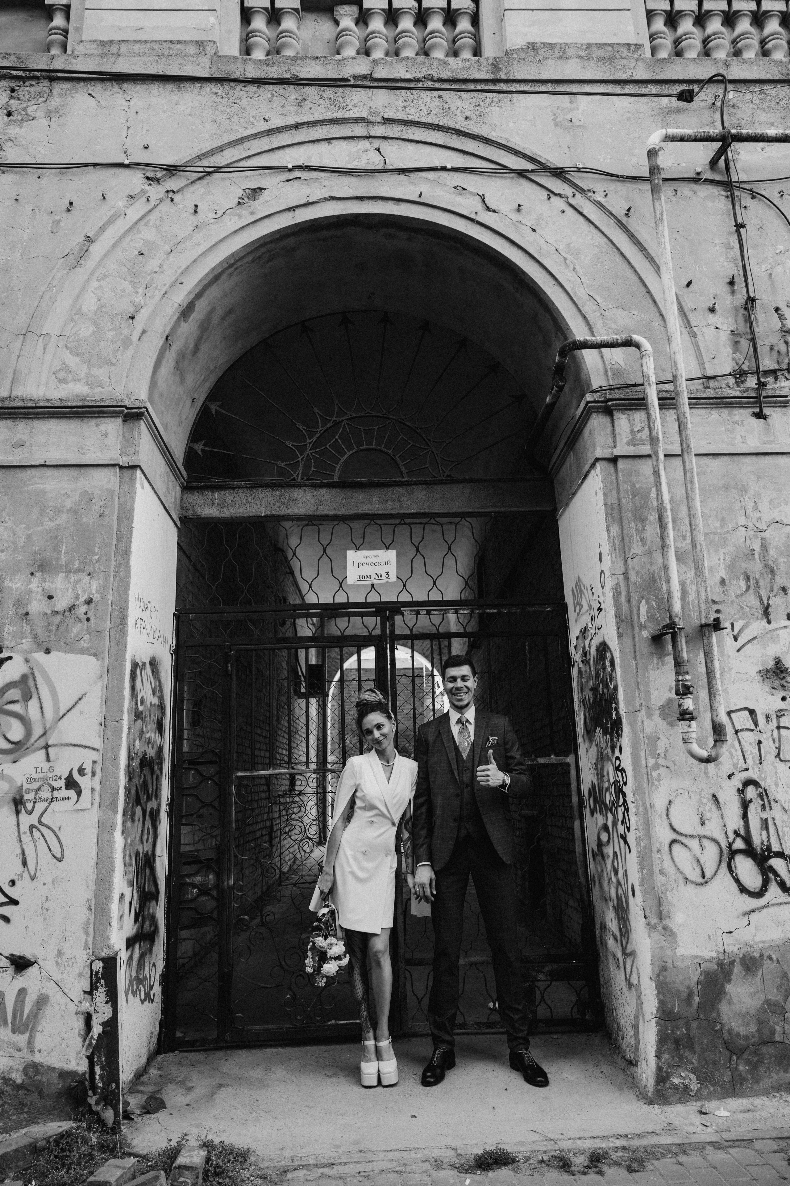 Александр и Екатерина. Фотограф Эдуарда Титанян