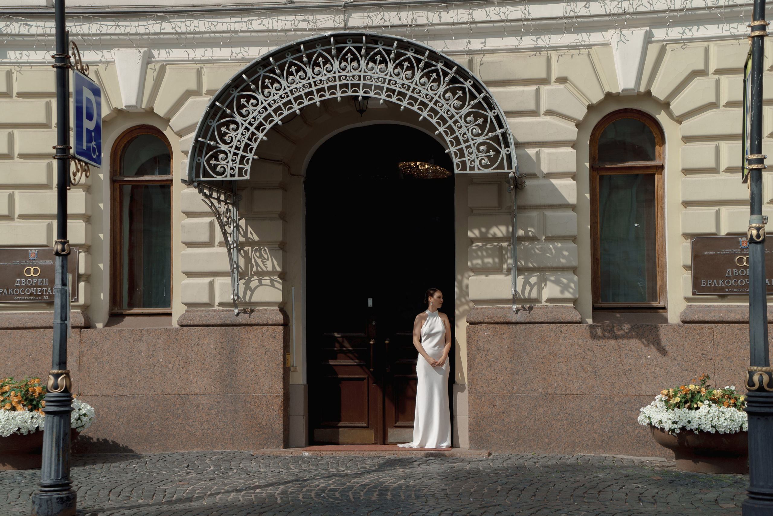 Александра и Алексей. Репортажный фотограф Алена Фадеева