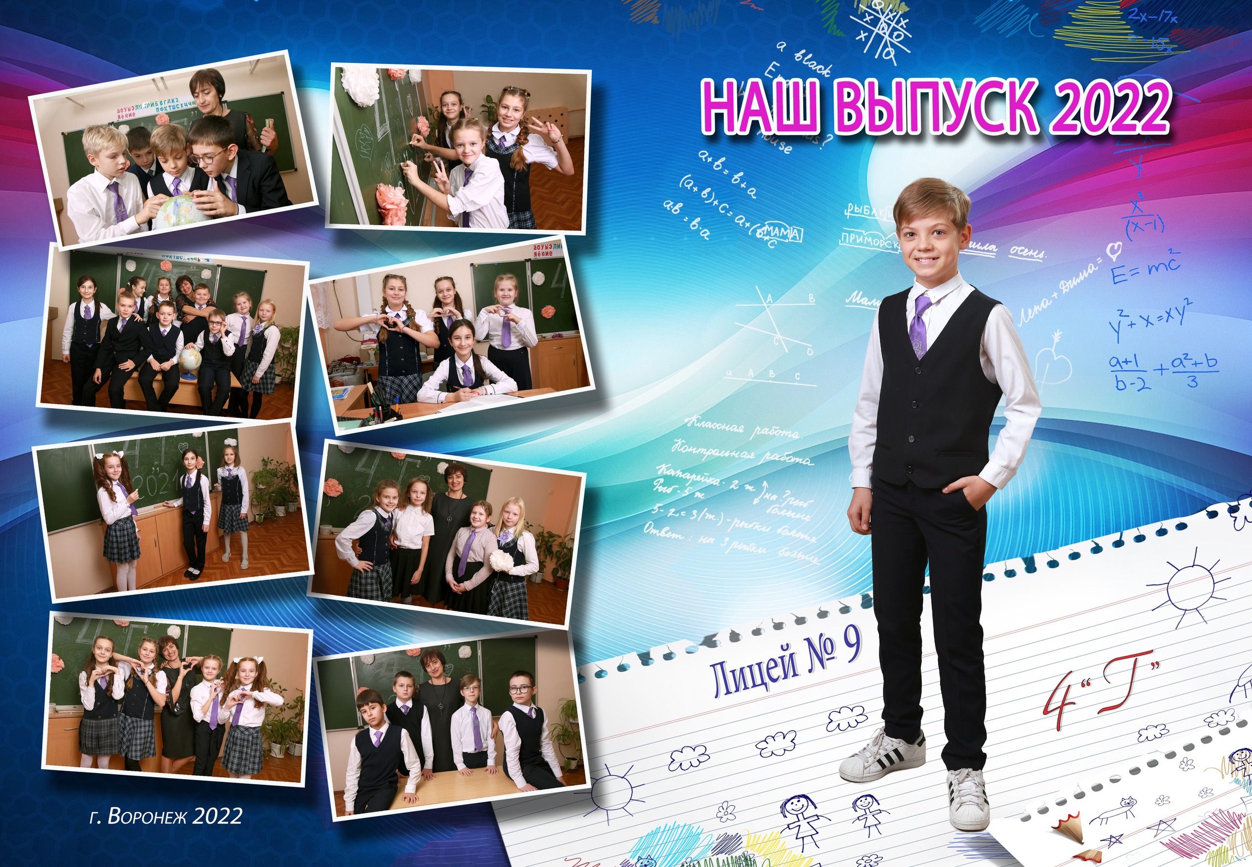 Выпускные альбомы. Главная