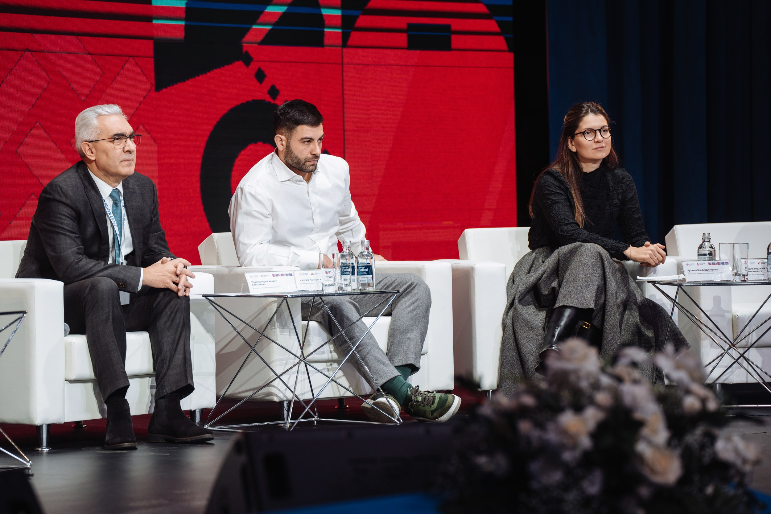 Всероссийский форум легкой промышленности «Мануфактура 4.0»