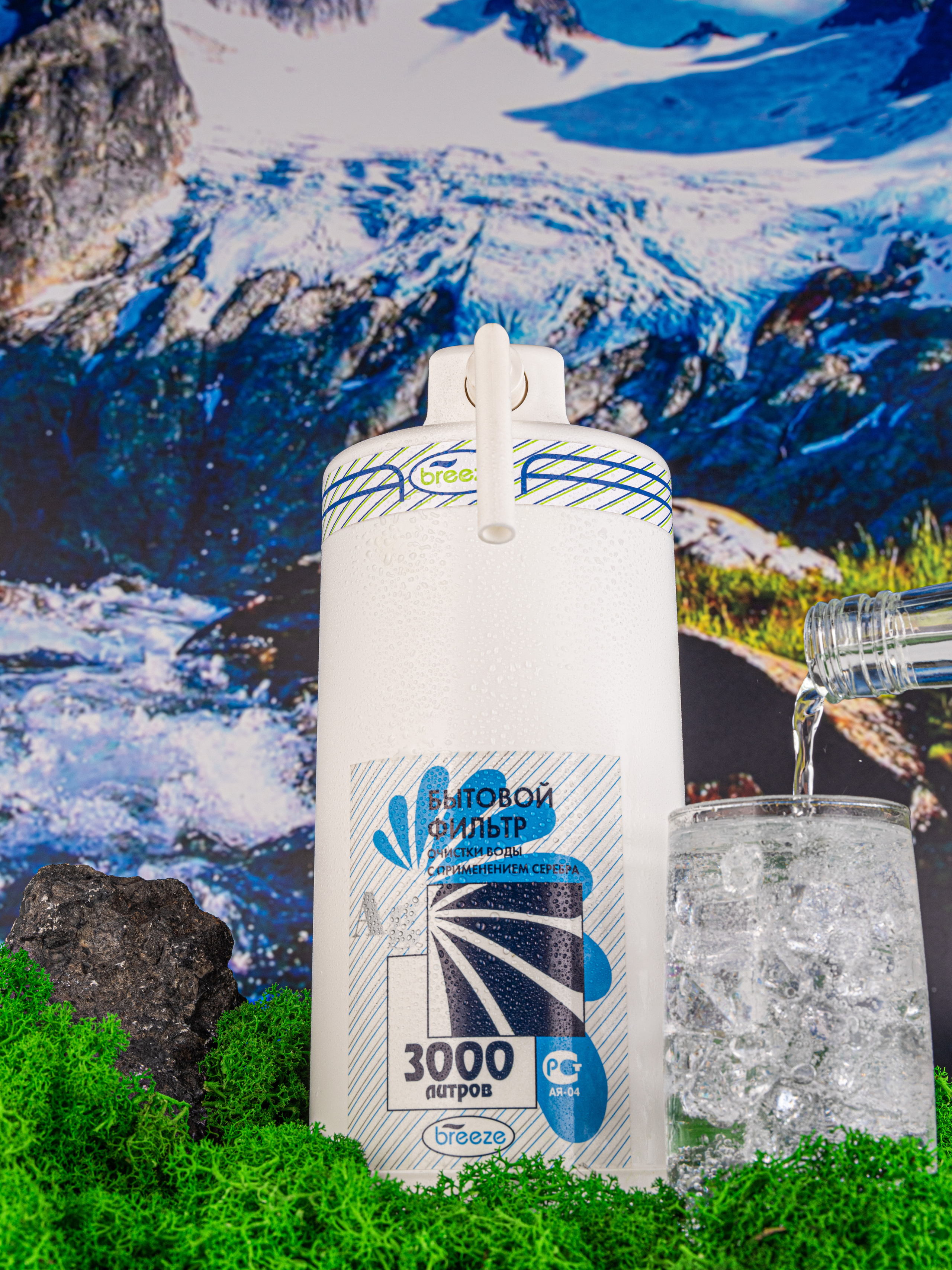 ФИЛЬТР ДЛЯ ВОДЫ. Раптовый Александр Предметный и рекламный фотограф в Москве