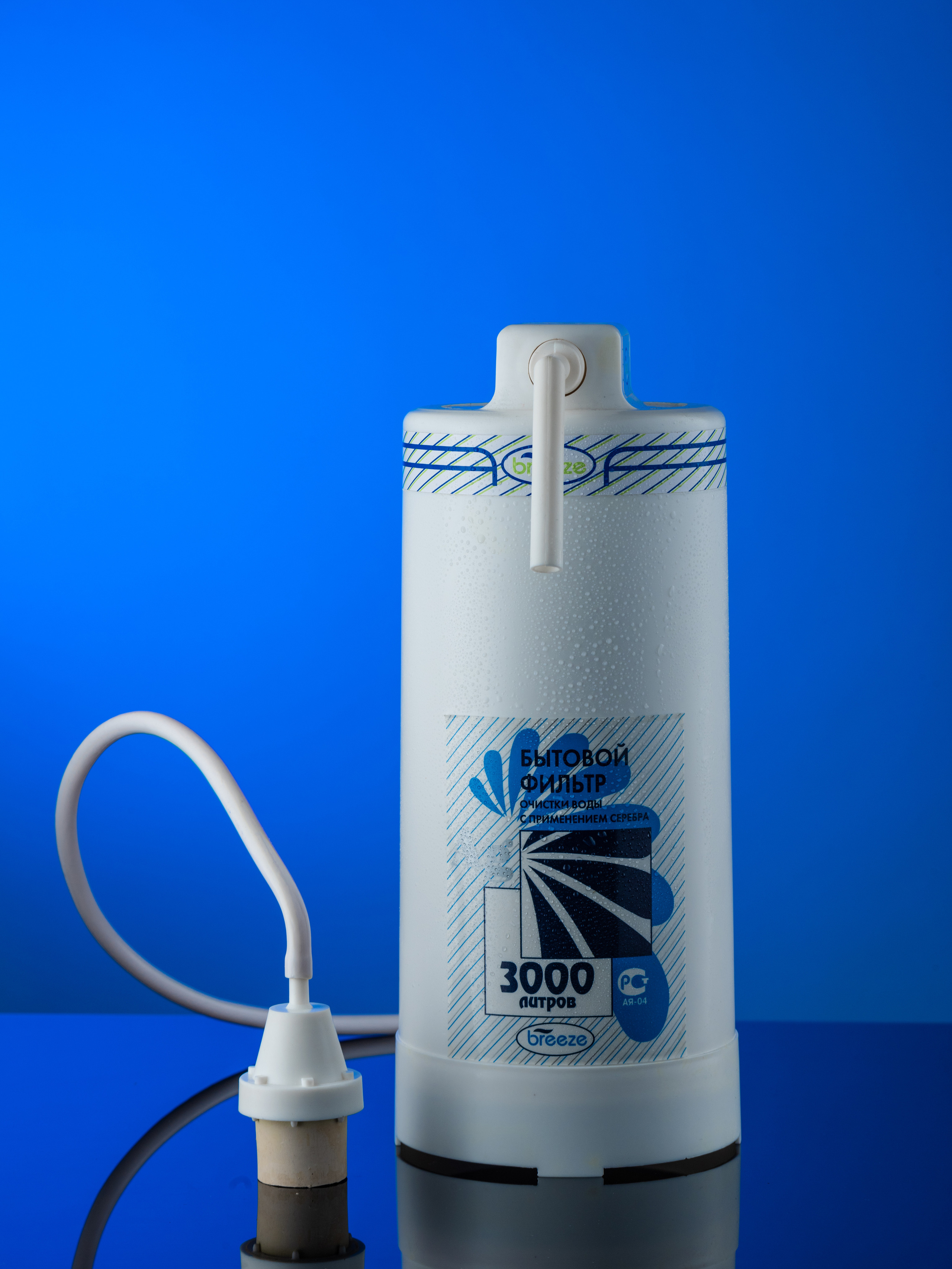 ФИЛЬТР ДЛЯ ВОДЫ. Раптовый Александр Предметный и рекламный фотограф в Москве