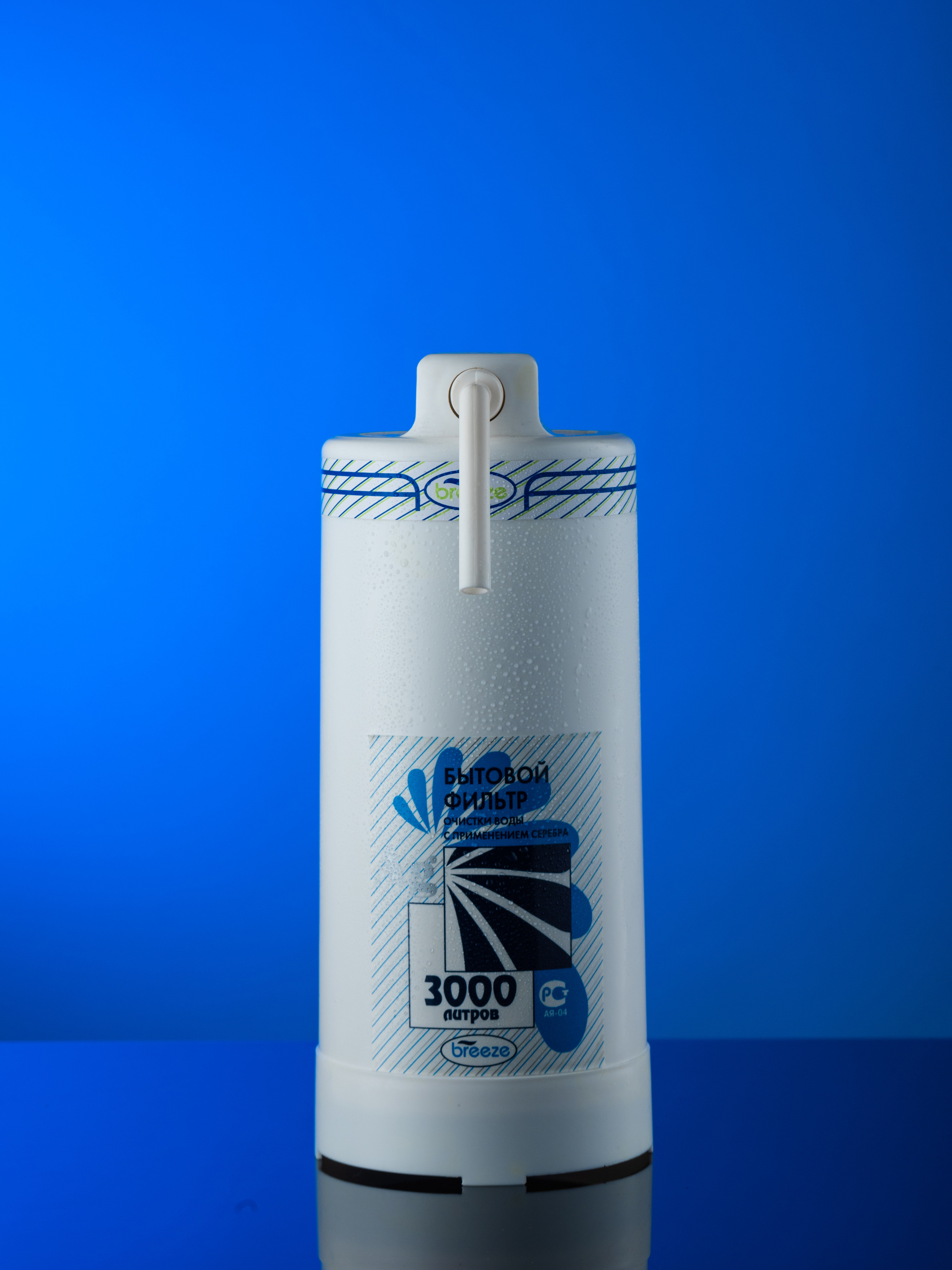 ФИЛЬТР ДЛЯ ВОДЫ. Раптовый Александр Предметный и рекламный фотограф в Москве