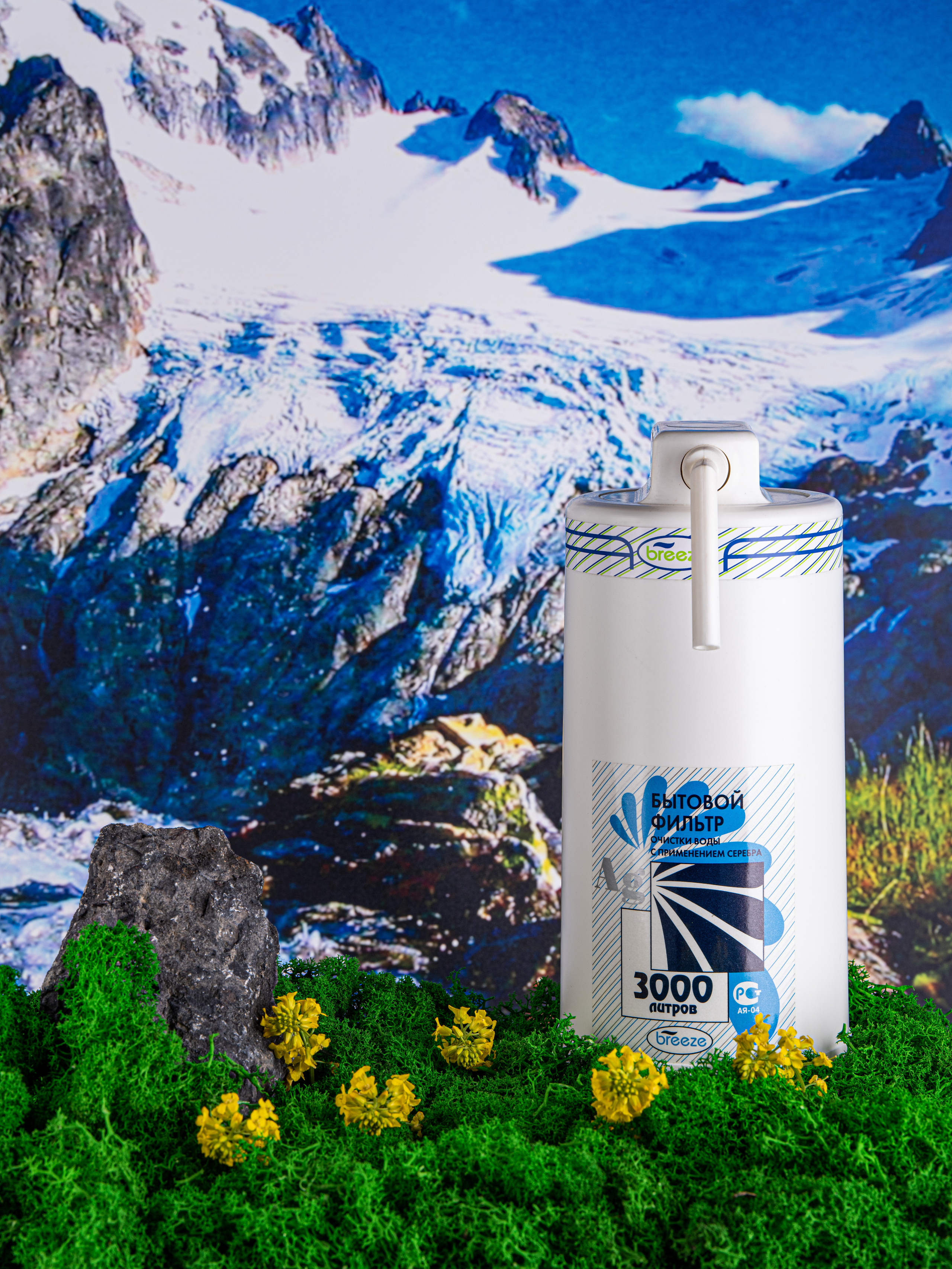 ФИЛЬТР ДЛЯ ВОДЫ. Раптовый Александр Предметный и рекламный фотограф в Москве