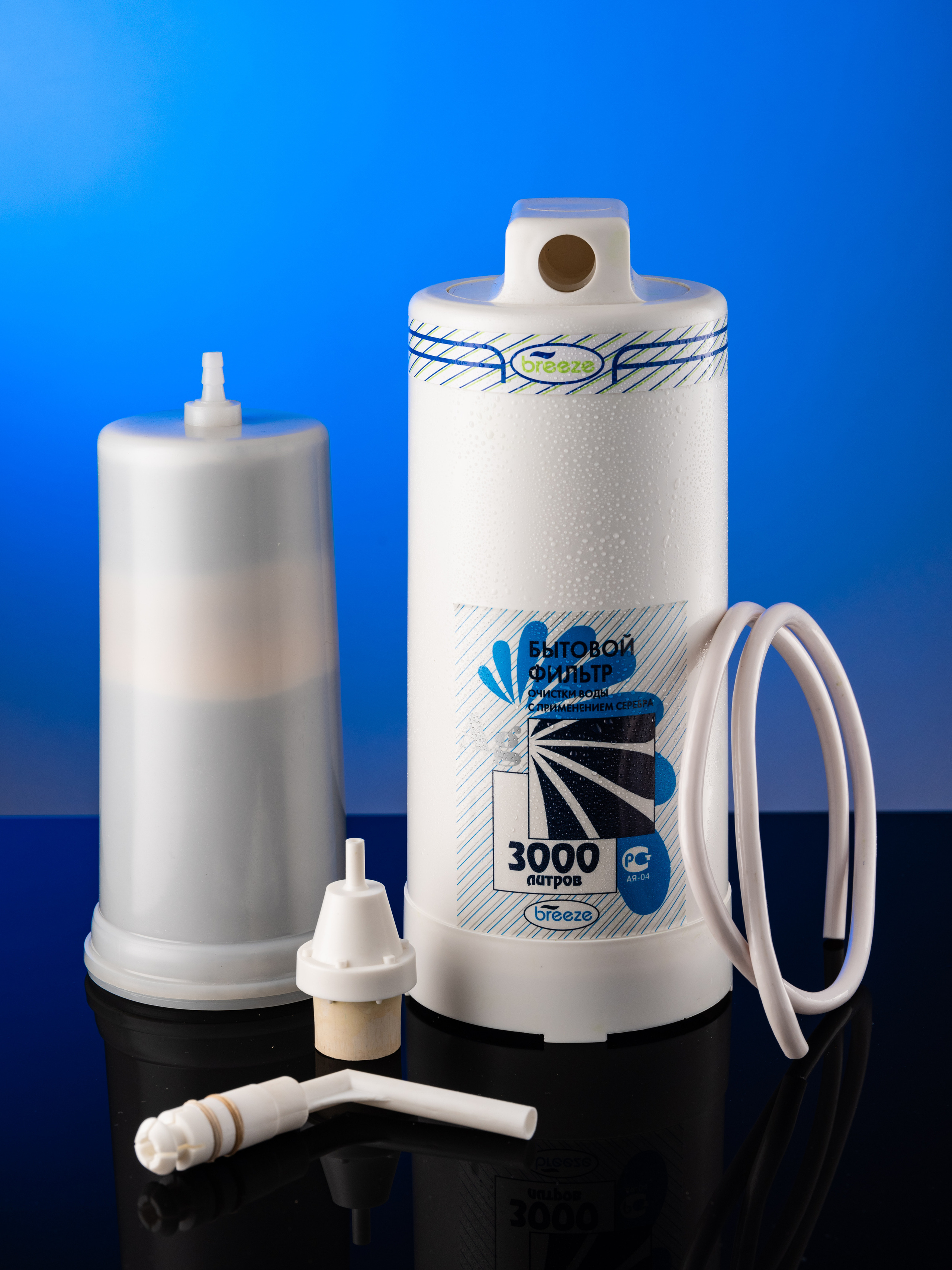 ФИЛЬТР ДЛЯ ВОДЫ. Раптовый Александр Предметный и рекламный фотограф в Москве