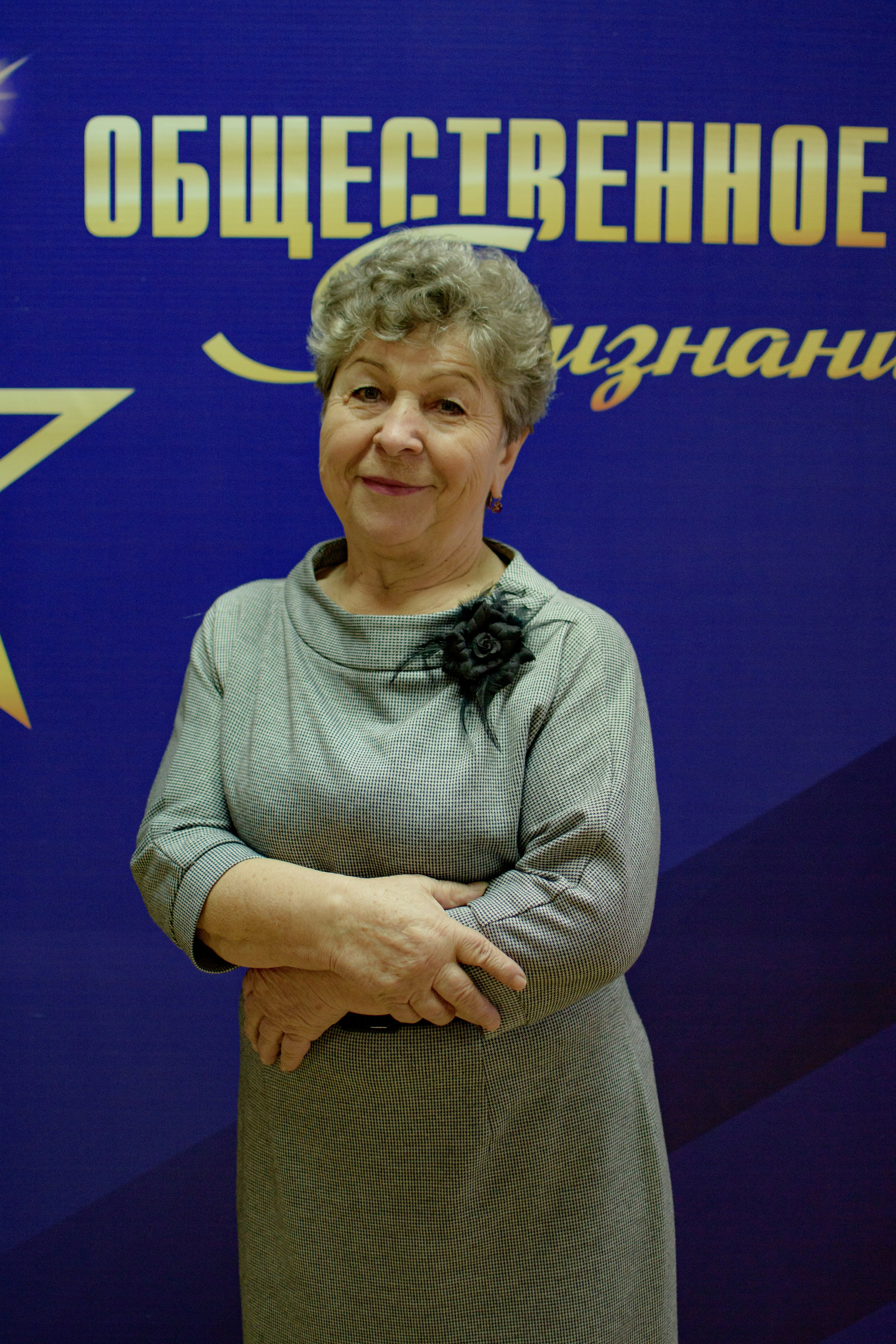 ОБЩЕСТВЕННОЕ ПРИЗНАНИЕ. Photokarish