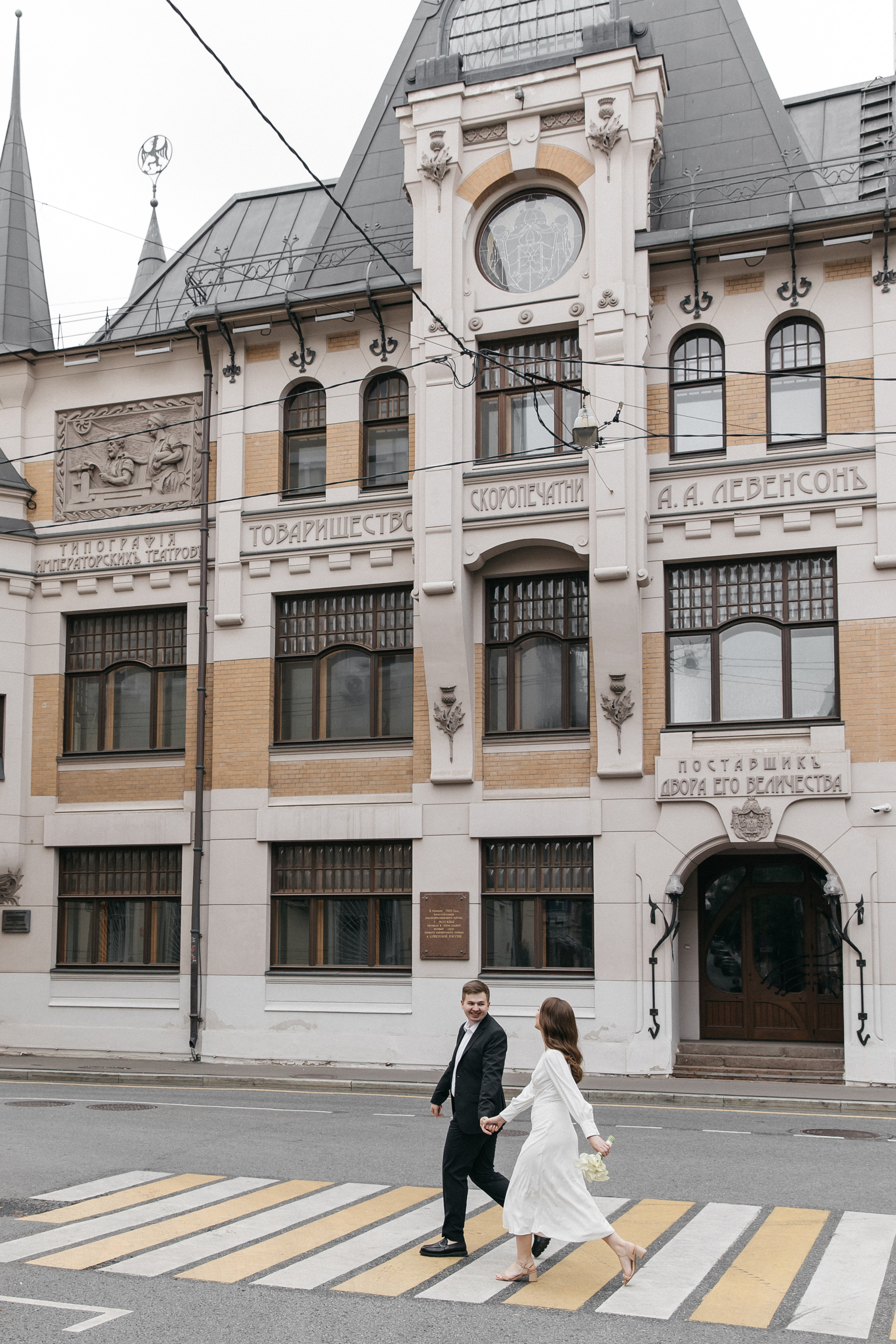 Аня и Леша. Свадебный и семейный фотограф в Москве Холда Тати