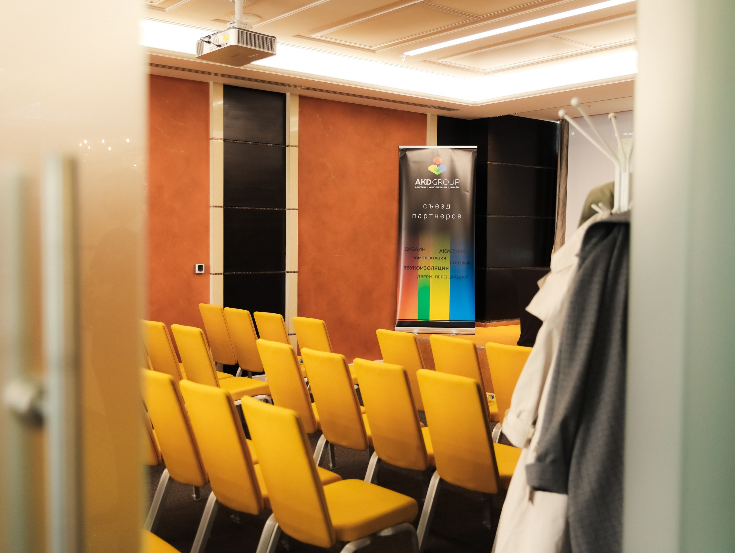 Фотосессия съезда партнеров AKD Group в Новосибирске — Роман Лахмыткин