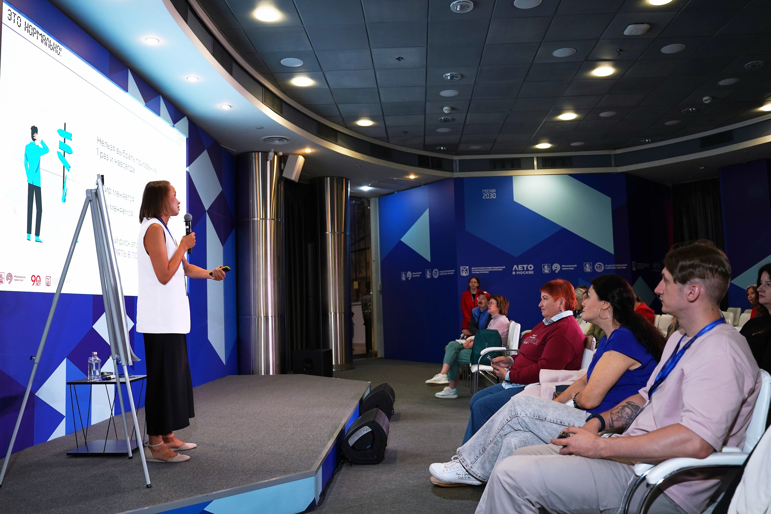 Москва 2030. Фотограф