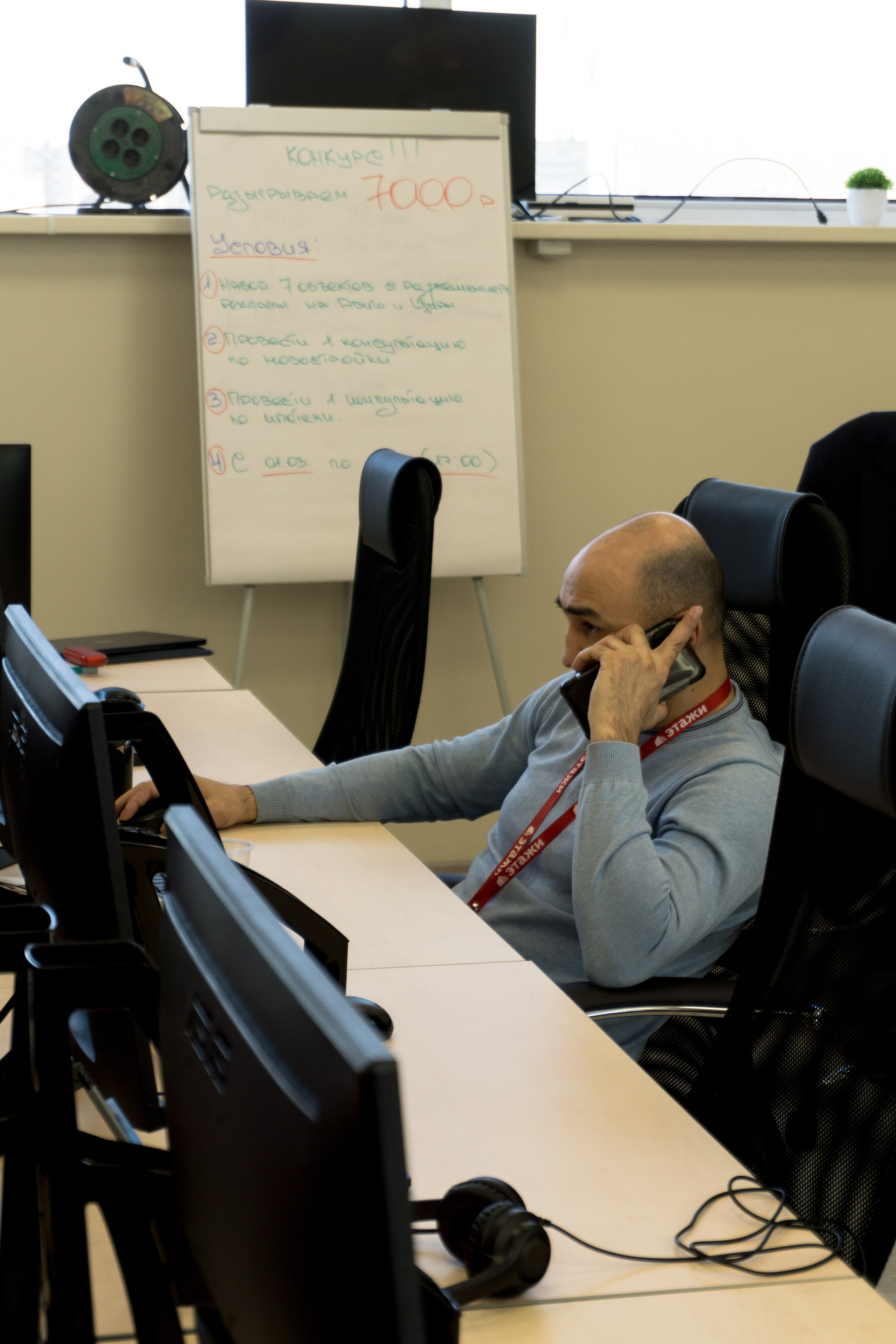 Этажи. Фотограф