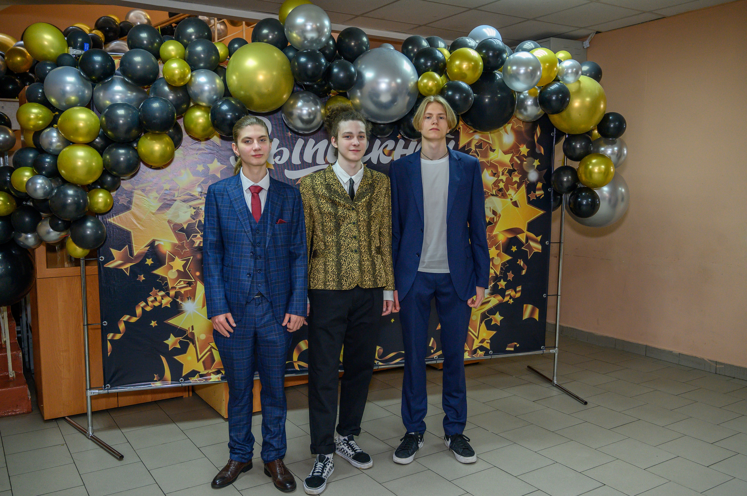 Выпускной 2023