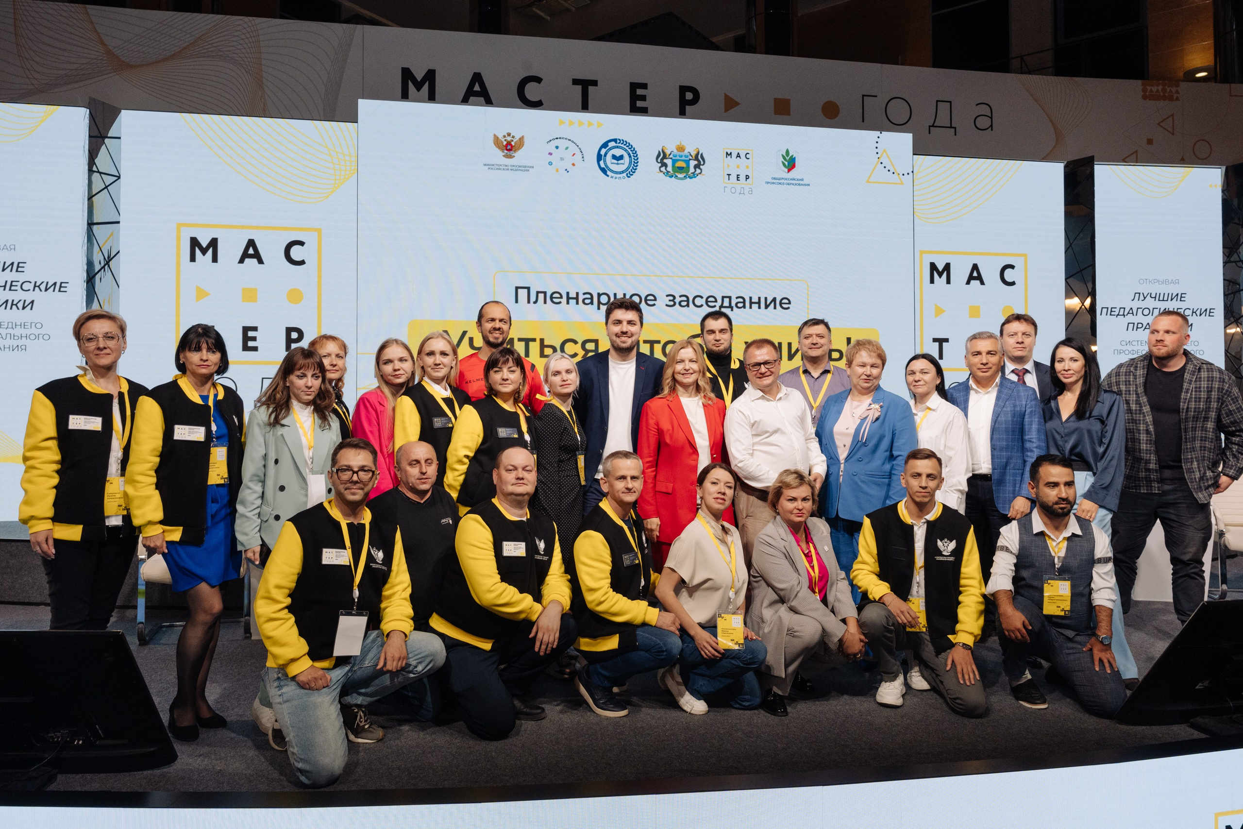 Форум Профессионалы 2024. Свадебные фотосессии в Москве. Фотограф Сергей Ржевский