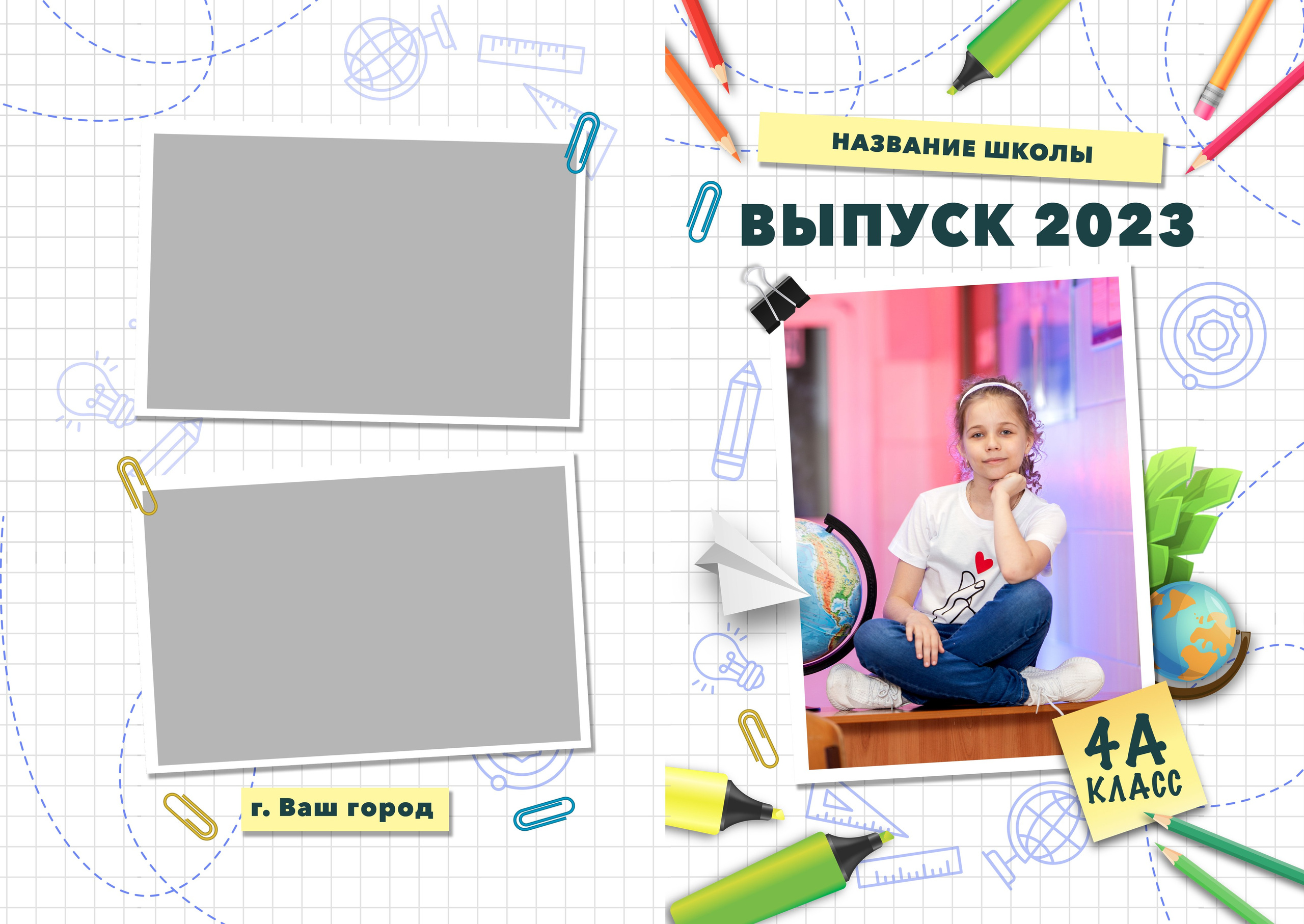 Заметки. Выпускные альбомы в Томске. Леднева Олеся