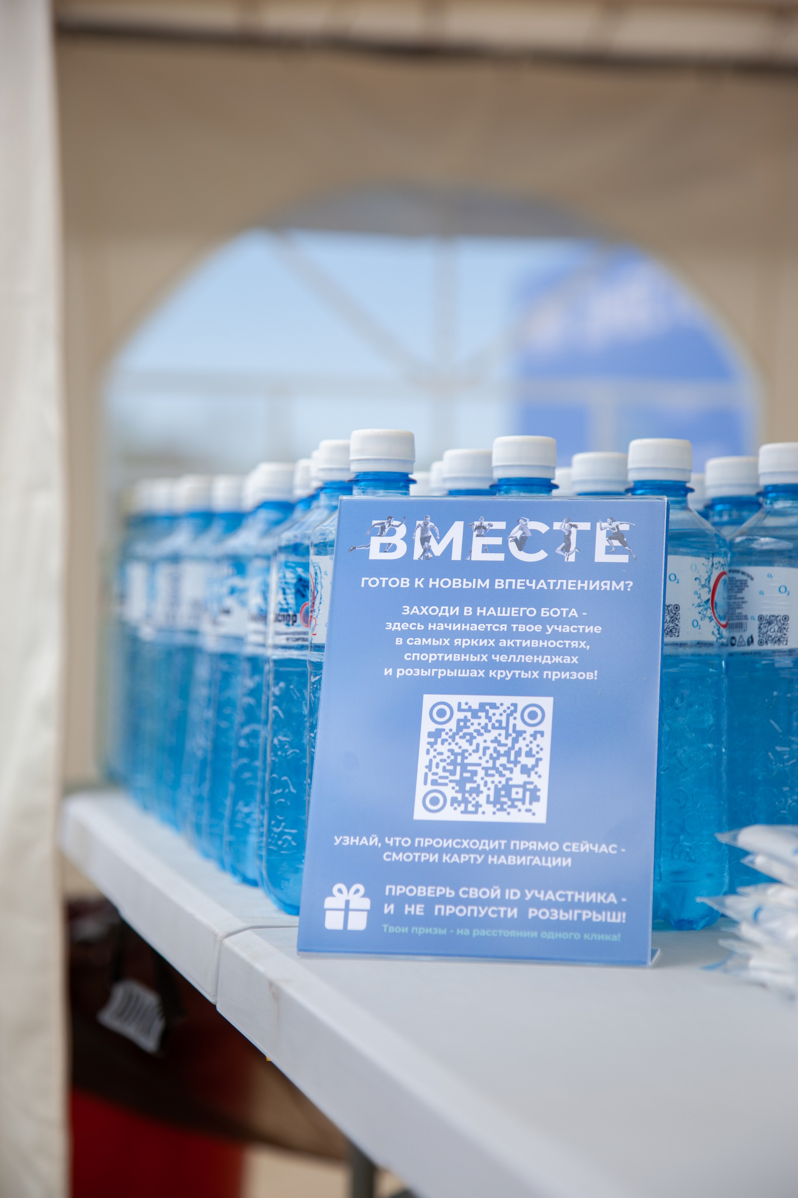 Газпром ВМЕСТЕ 24.05.25. Медиа-продюсер и фотограф Сорокина Кристина г. Благовещенск