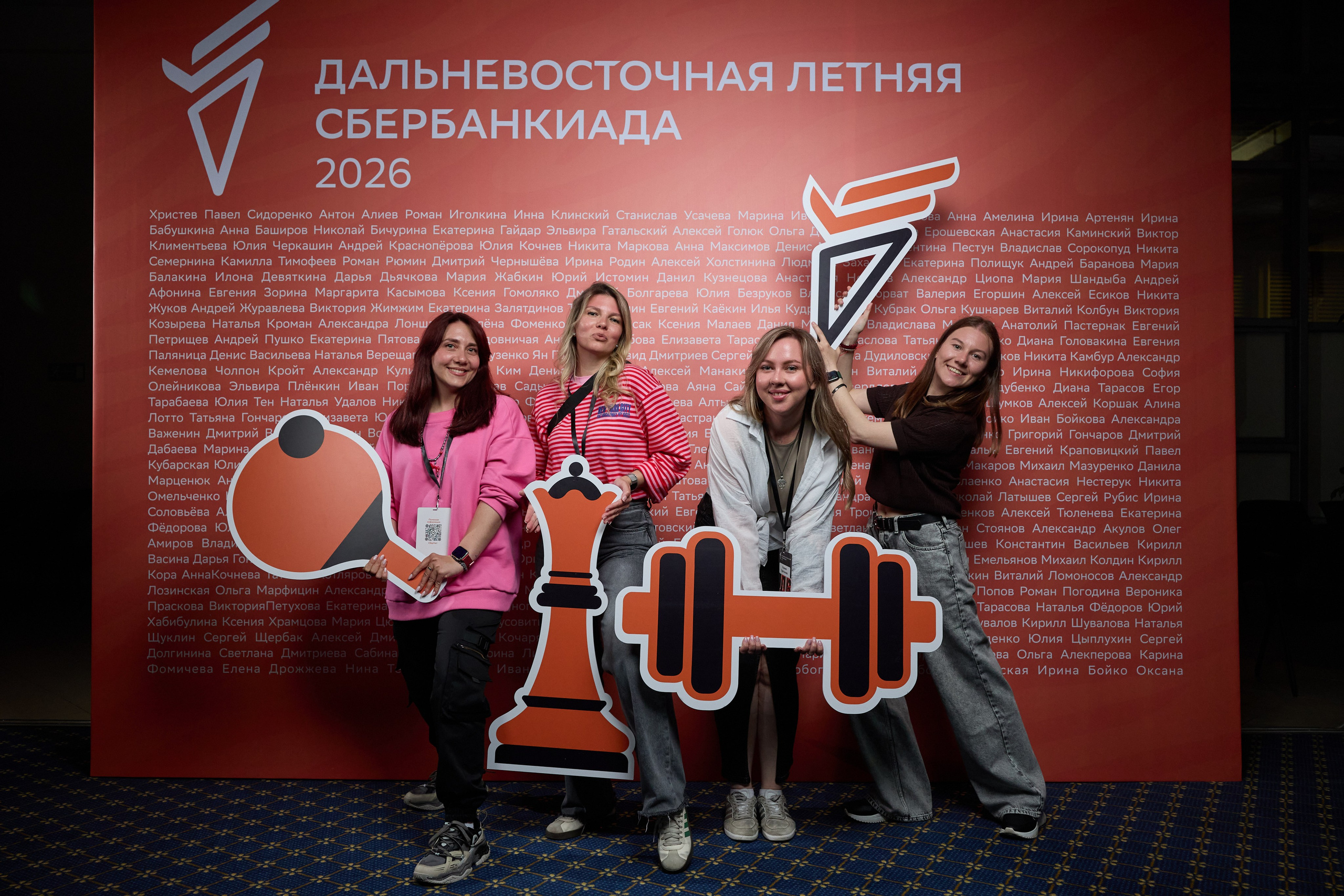 Event & Corporate photography | Maksim Tsoy
