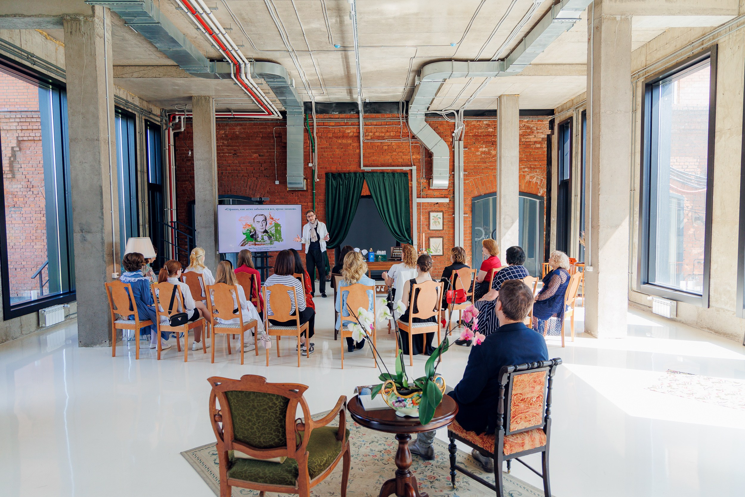 Мастер-класс в Академии парфюмерии Дениса Леонова. Алексей Соколов. Фотограф. Санкт-Петербург