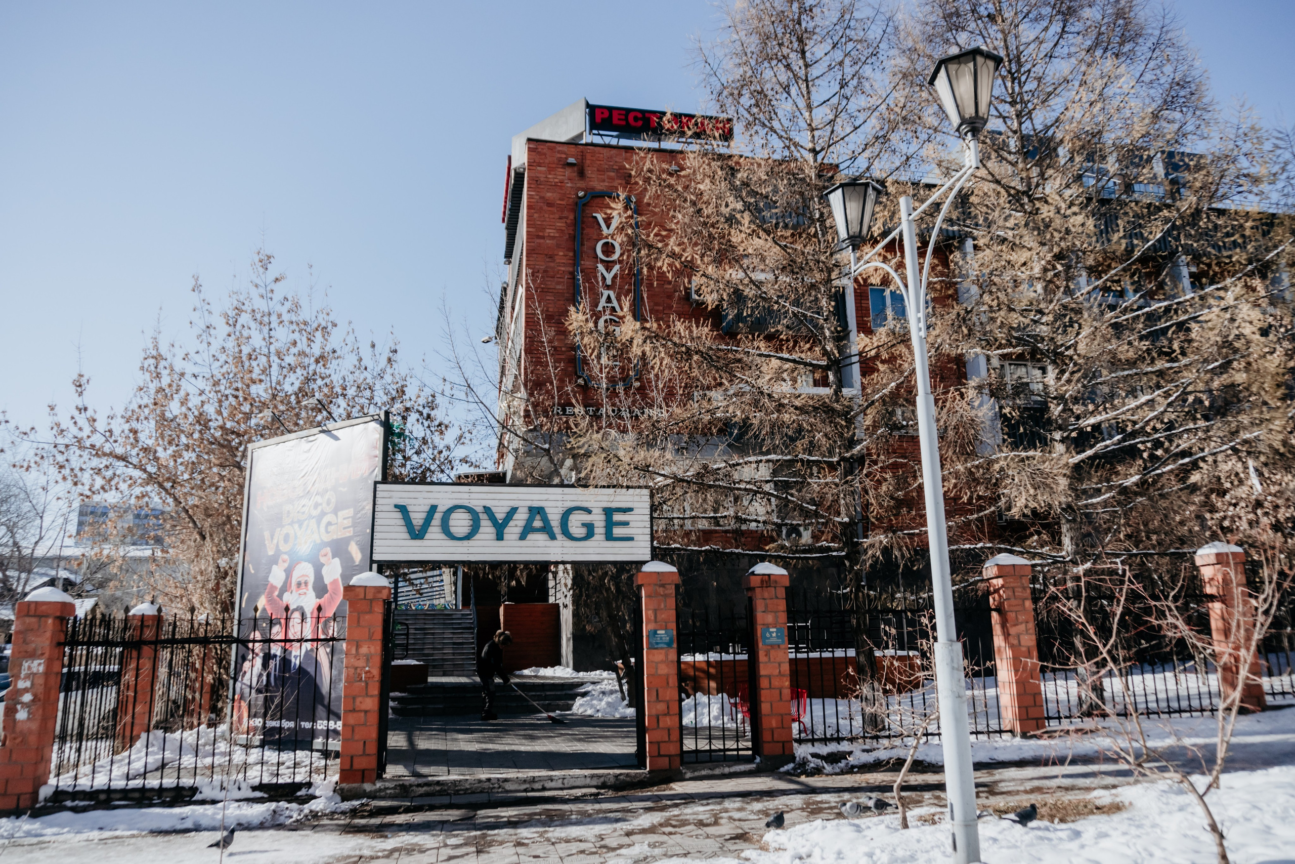 Свадебный банкет Артема и Дарьи. Ресторан «Вояж». Фотограф в Улан-Удэ. Свадебный фотограф в Улан-Удэ