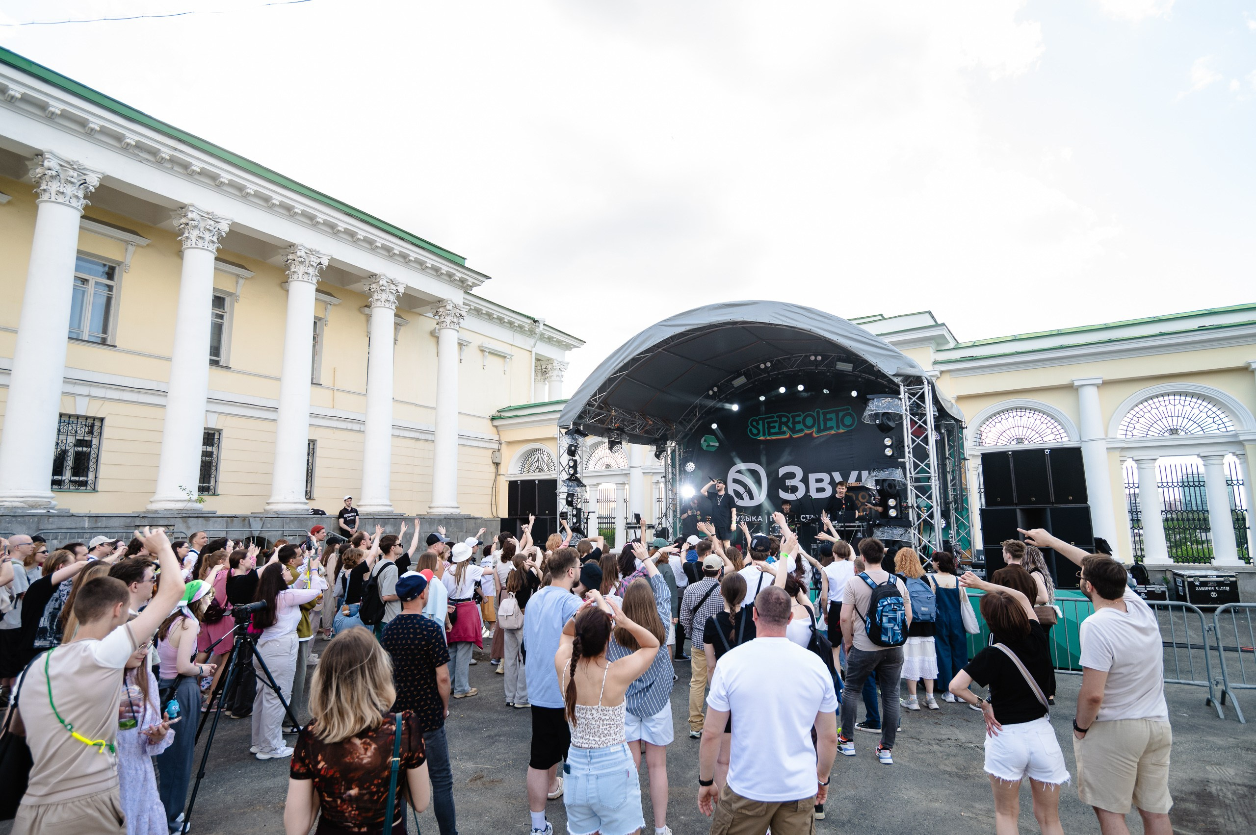 Стереолето Екатеринбург. Харитоновский парк. Репортажный и концертный фотограф Алексей Патентный в Екатеринбурге