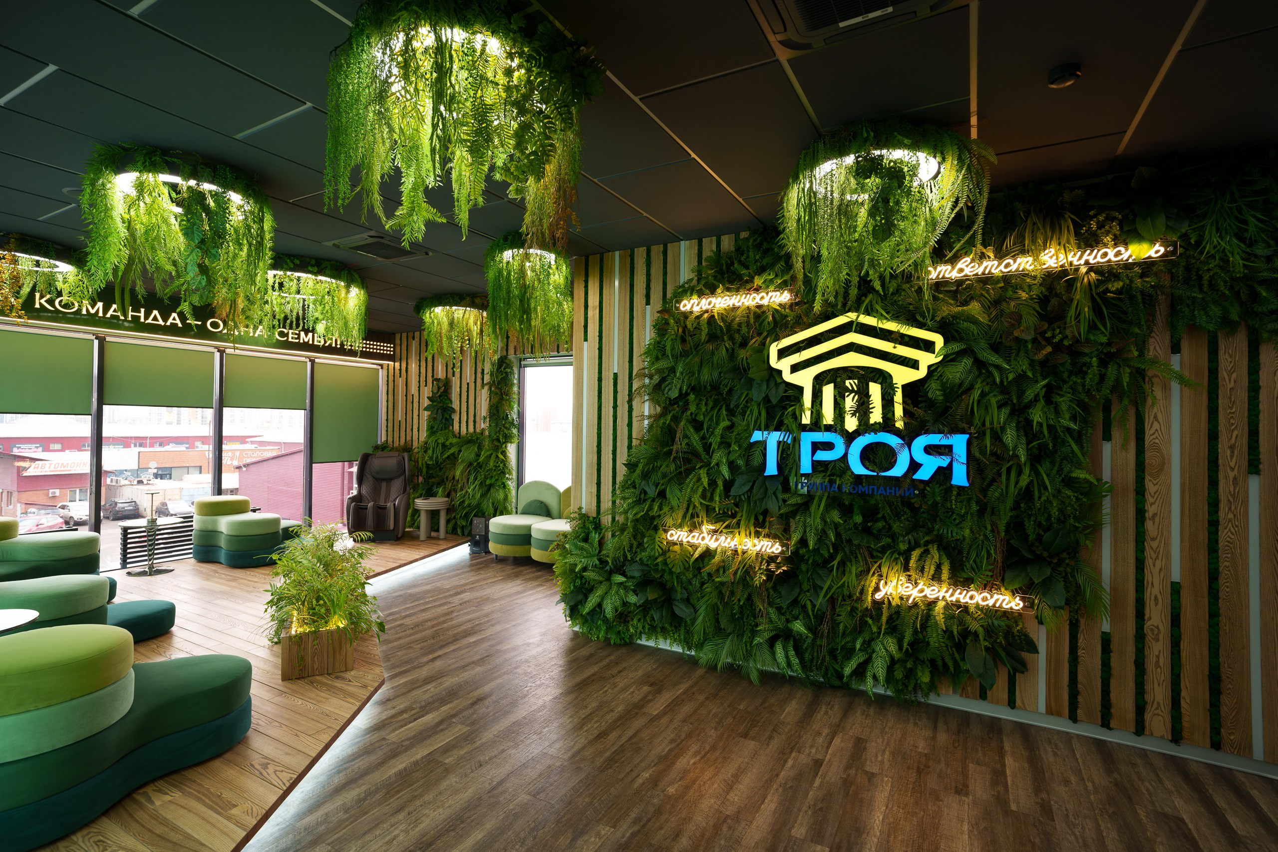 ГК «Троя». Репортажный фотограф Красноярск Алекс Чампакхам