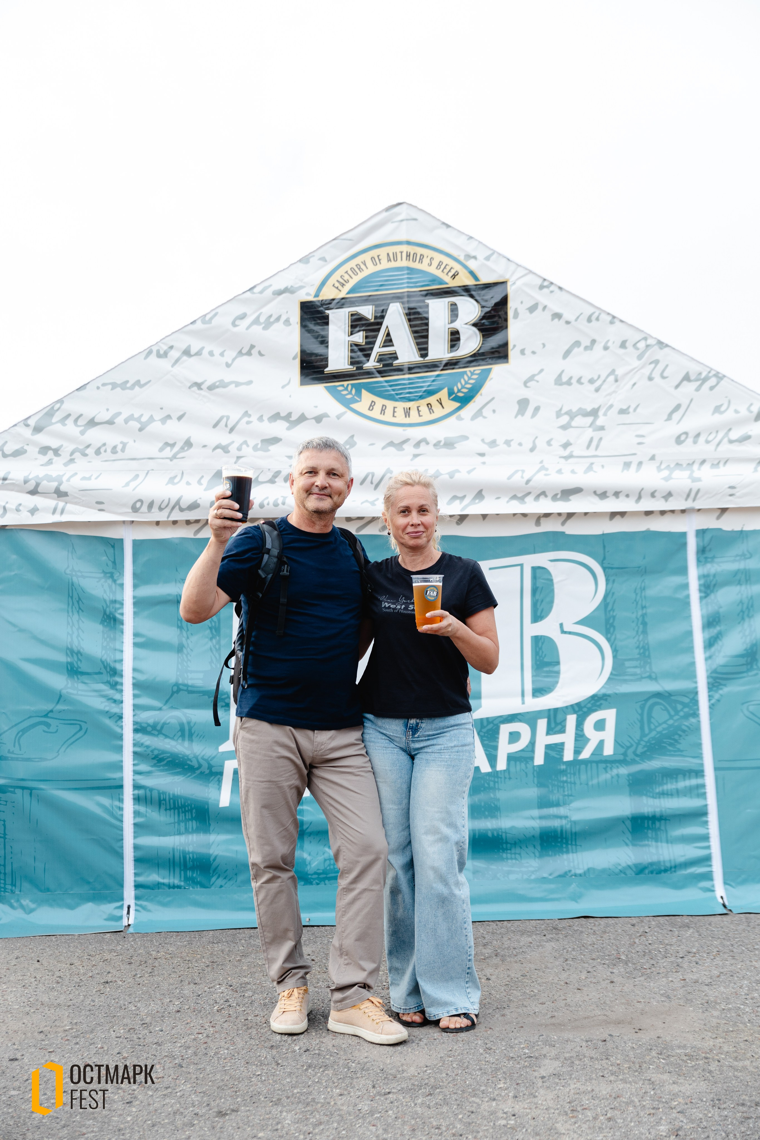 ОСТМАРК FEST 2024. KRIS KRUPINNIKOVA