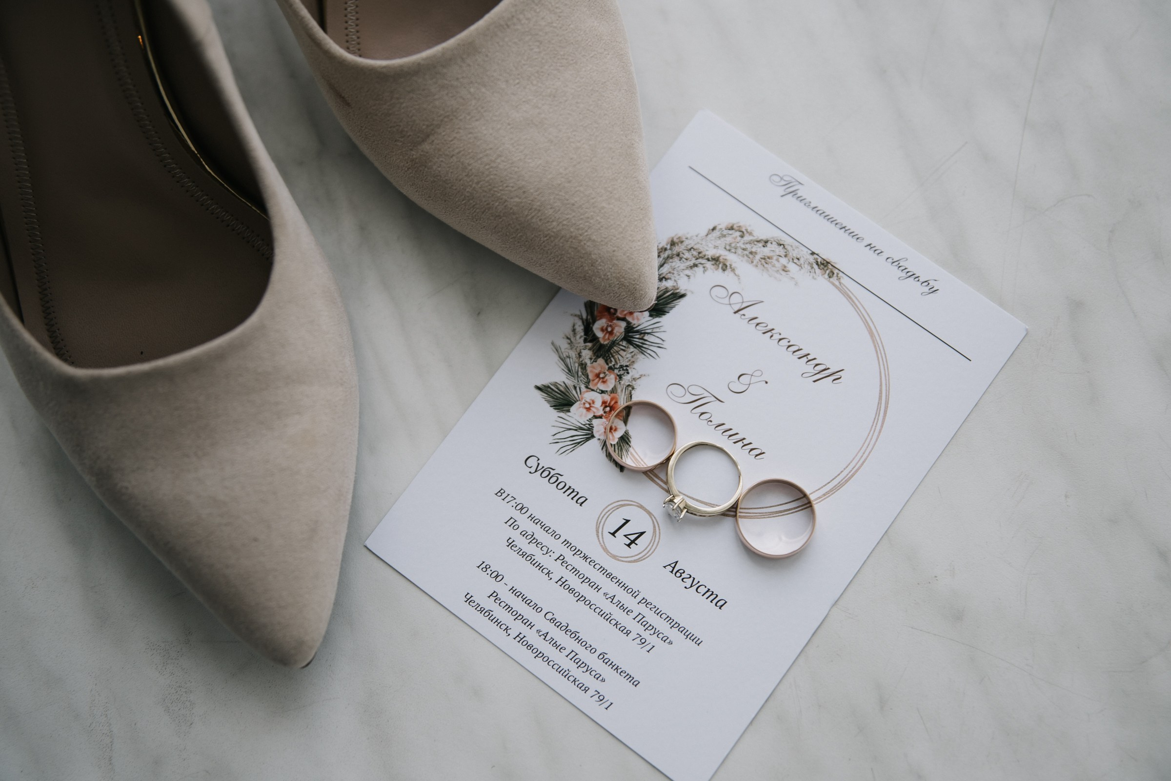 Полина и Саша. Семейный и свадебный фотограф в Челябинске Юлия Софьина