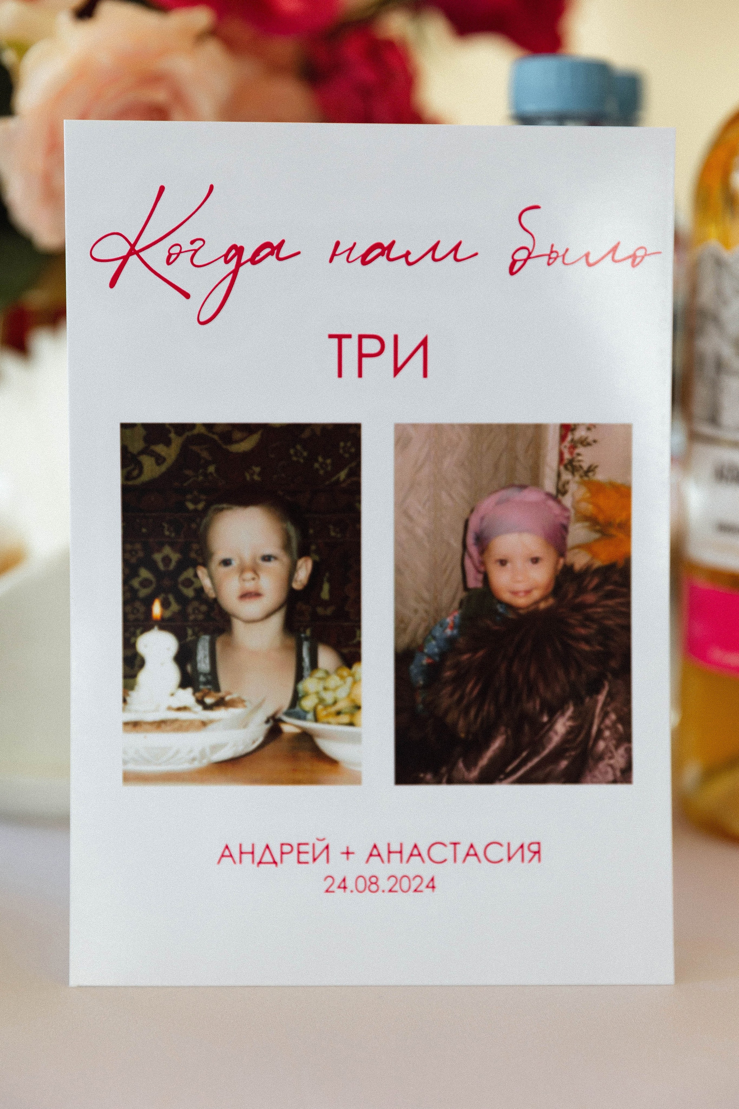 Это любовь. Э Т О М Ы