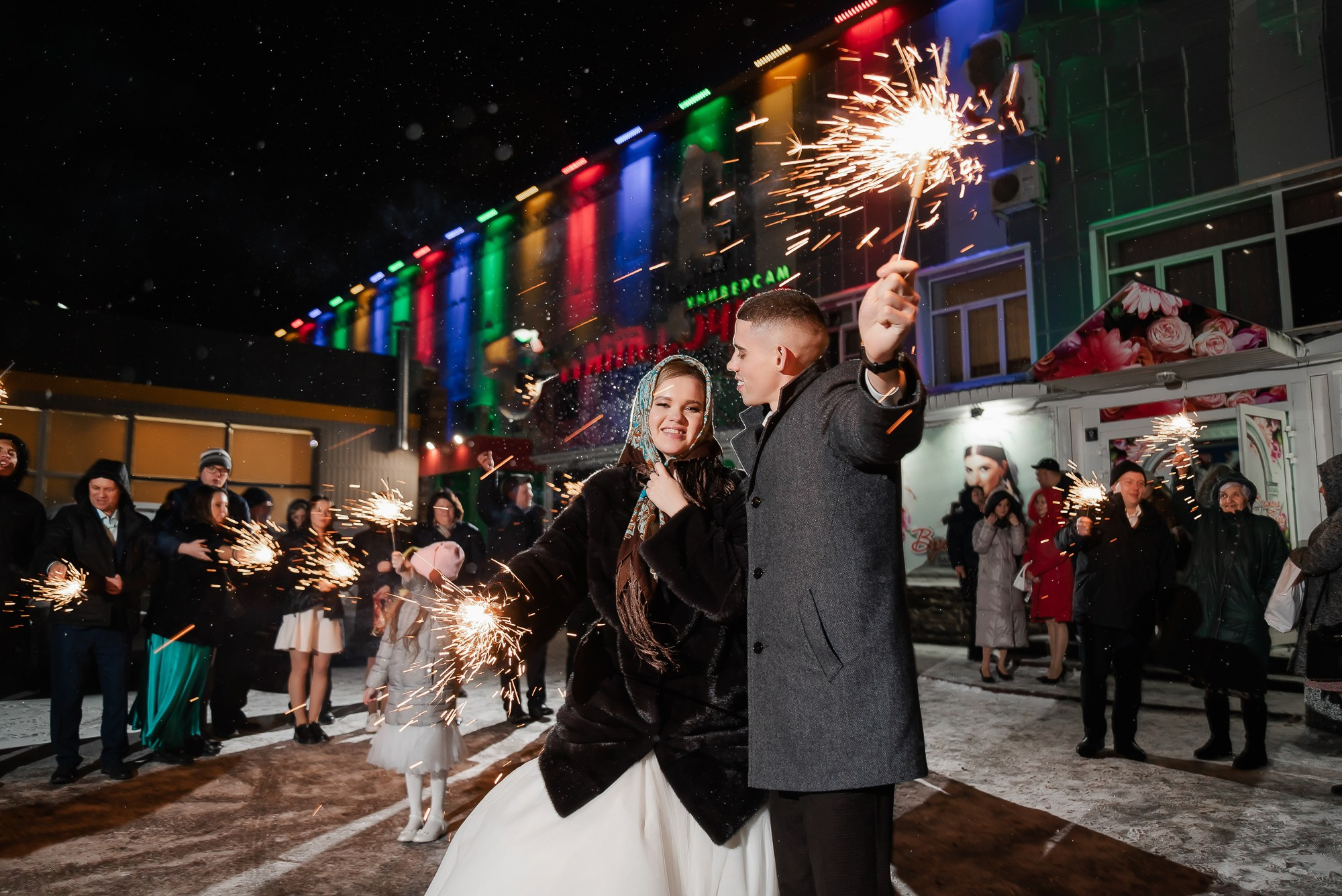 Дима и Арина. Свадебный фотограф в Барнауле Дмитрий Медведев