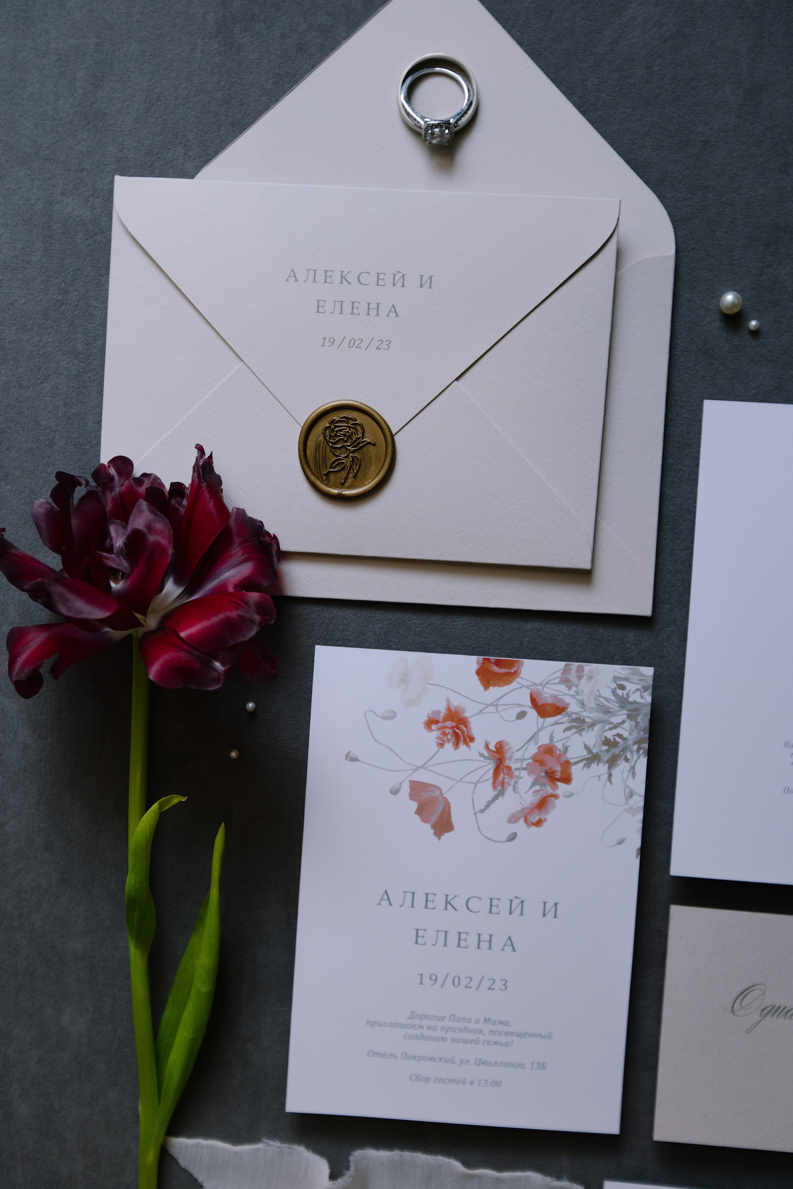 Творческая. Свадебный и семейный фотограф Челябинск и Челябинская область