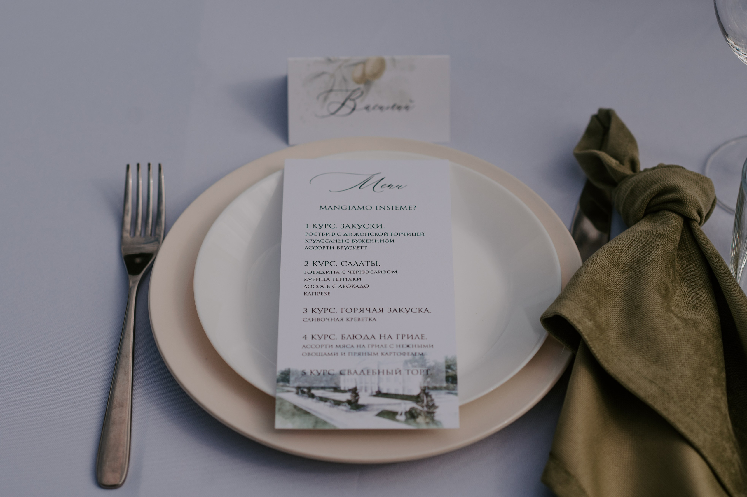 Кусочек Италии. Свадебный, репортажный и семейный фотограф в Москве Арина Зак