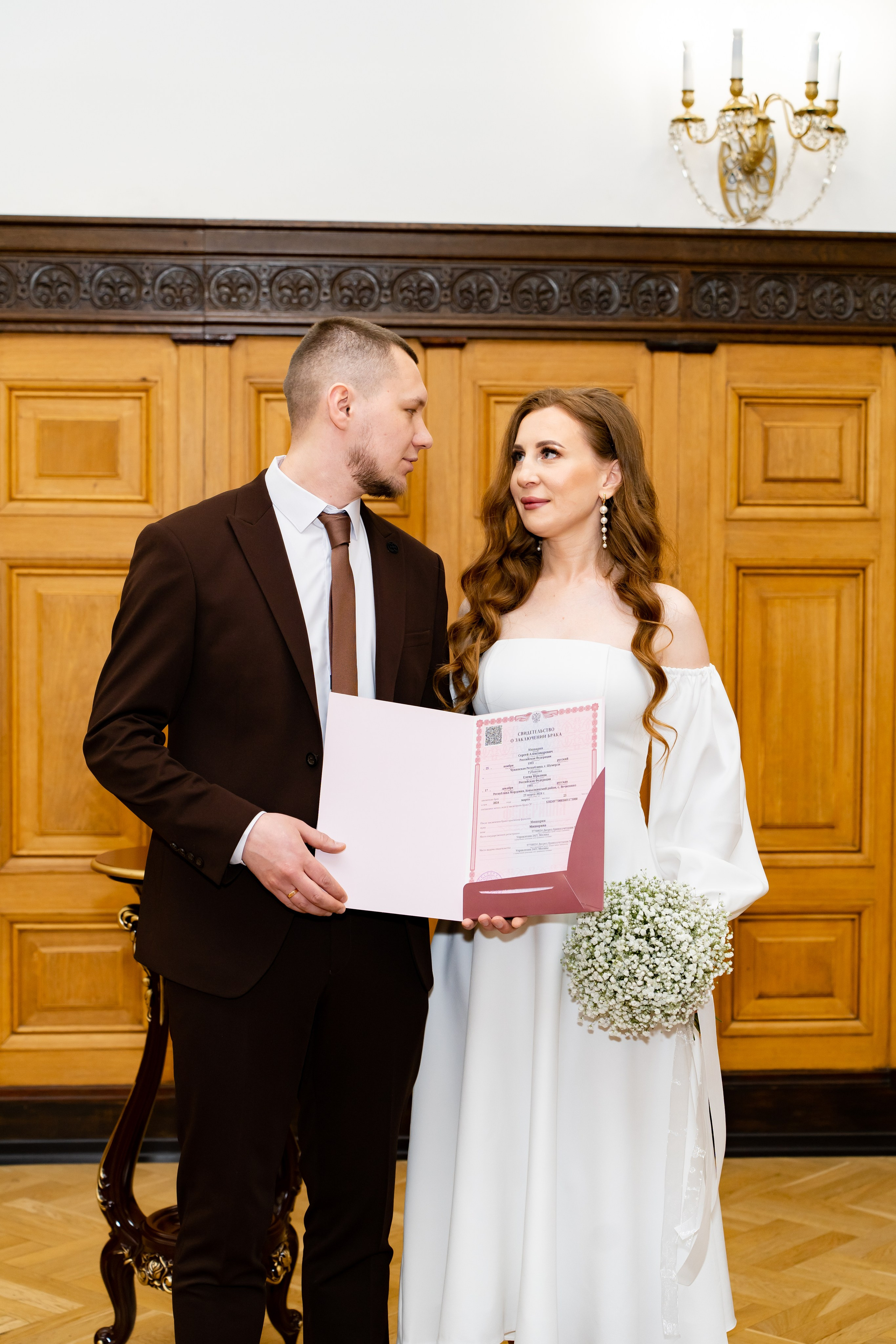 Елена & Сергей. Фотограф Москва. Базанова Анастасия