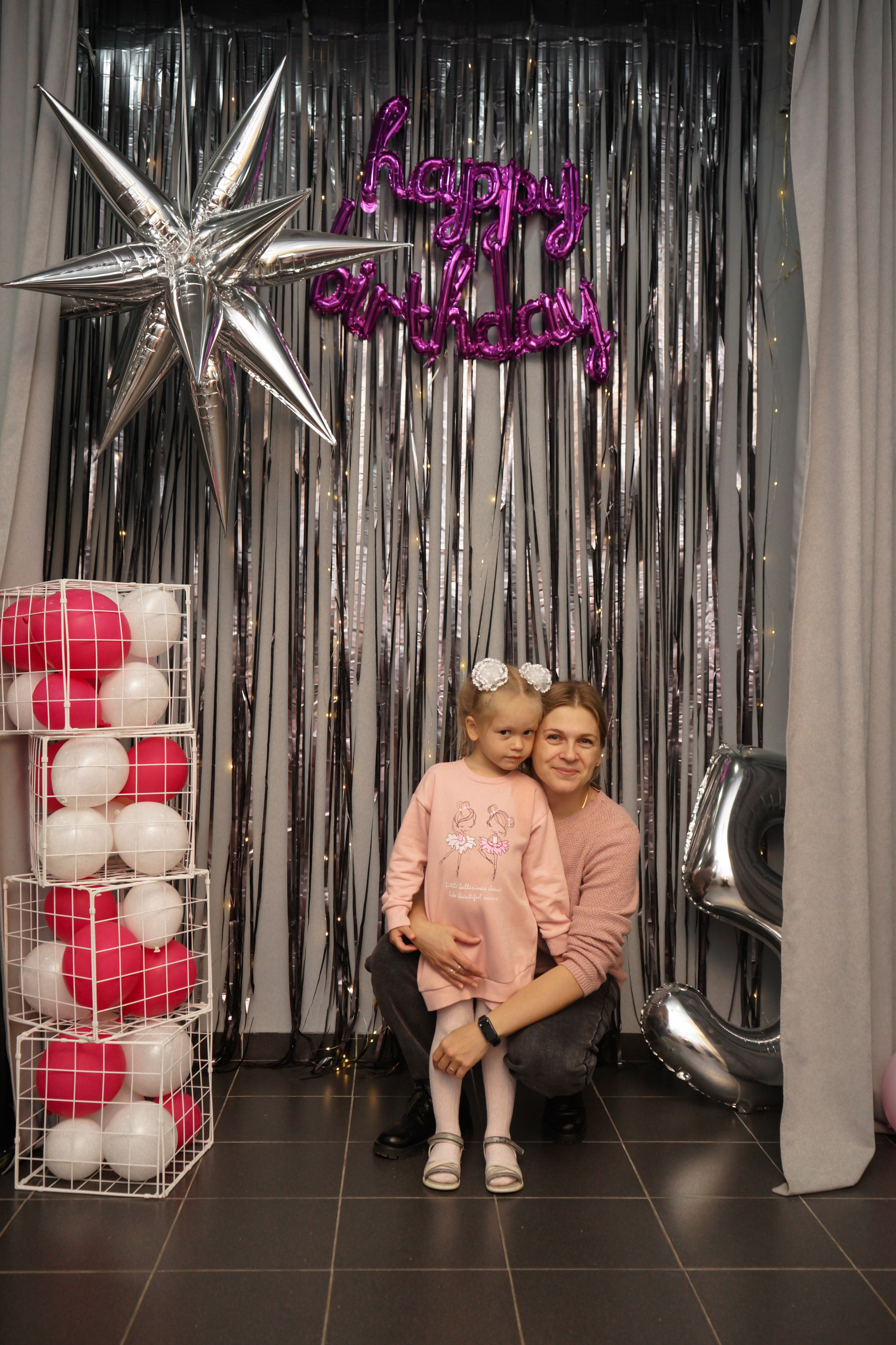 День рождения